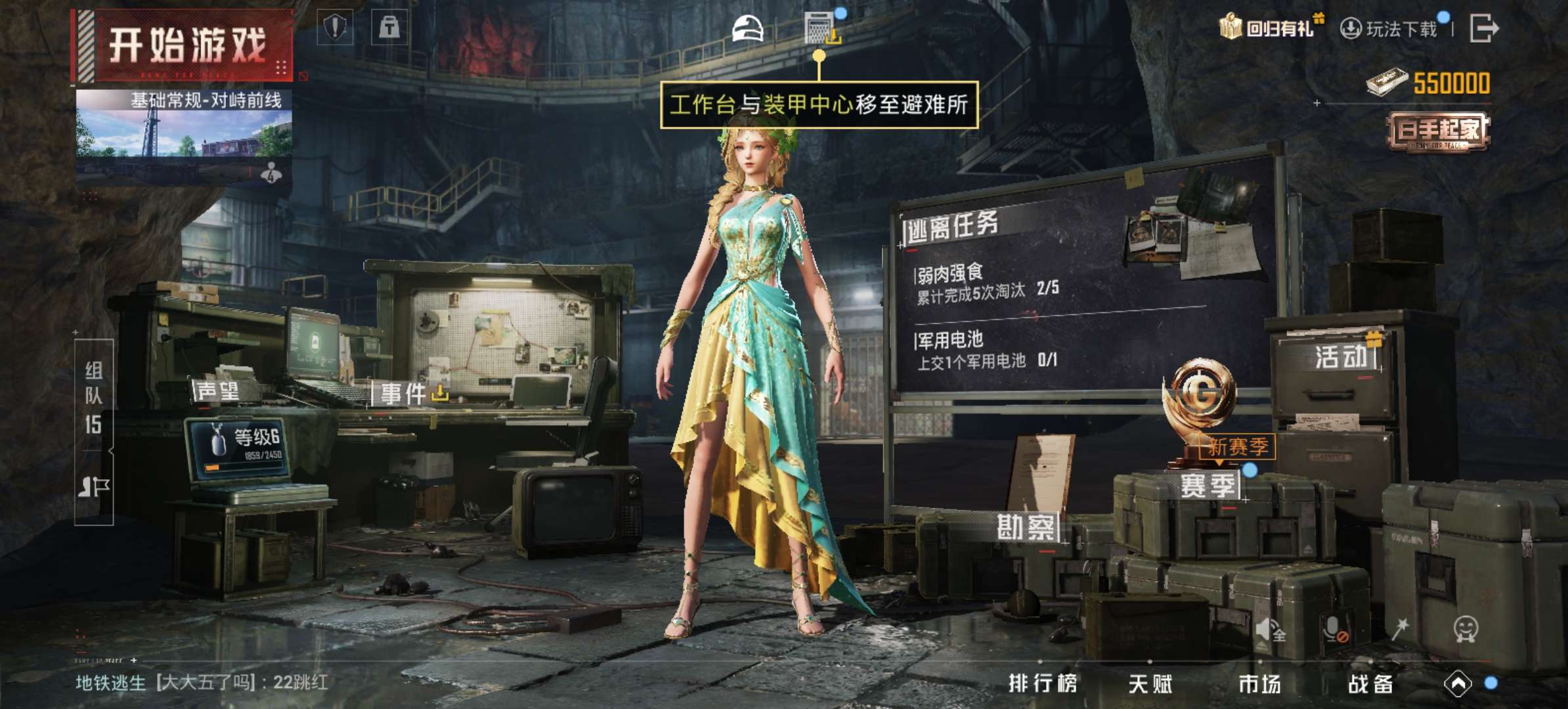 HPQM3311937和平精英账号详情图9
