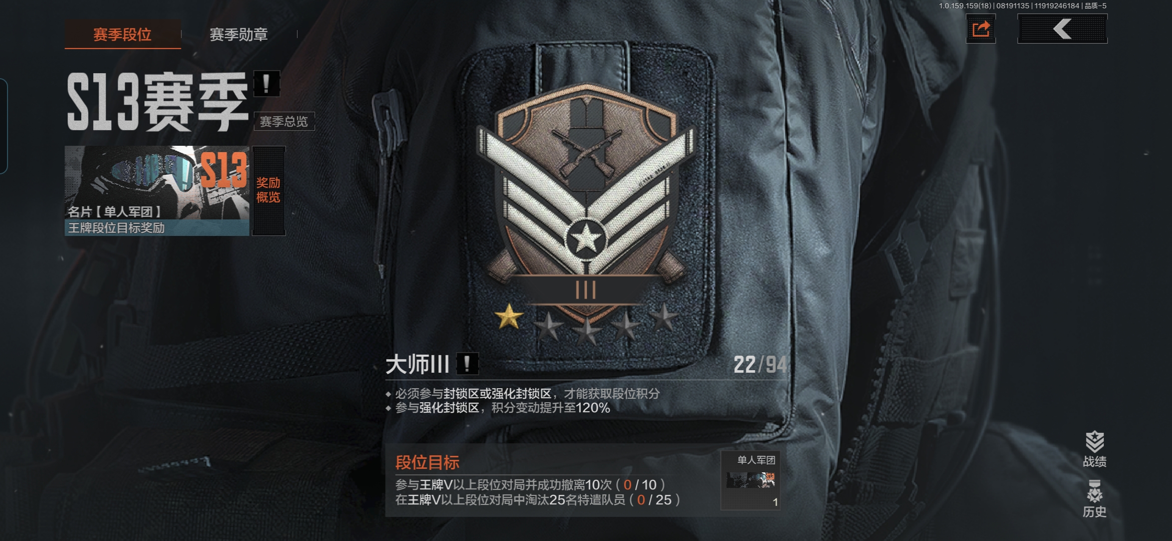 AQQM35297暗区突围账号详情图13