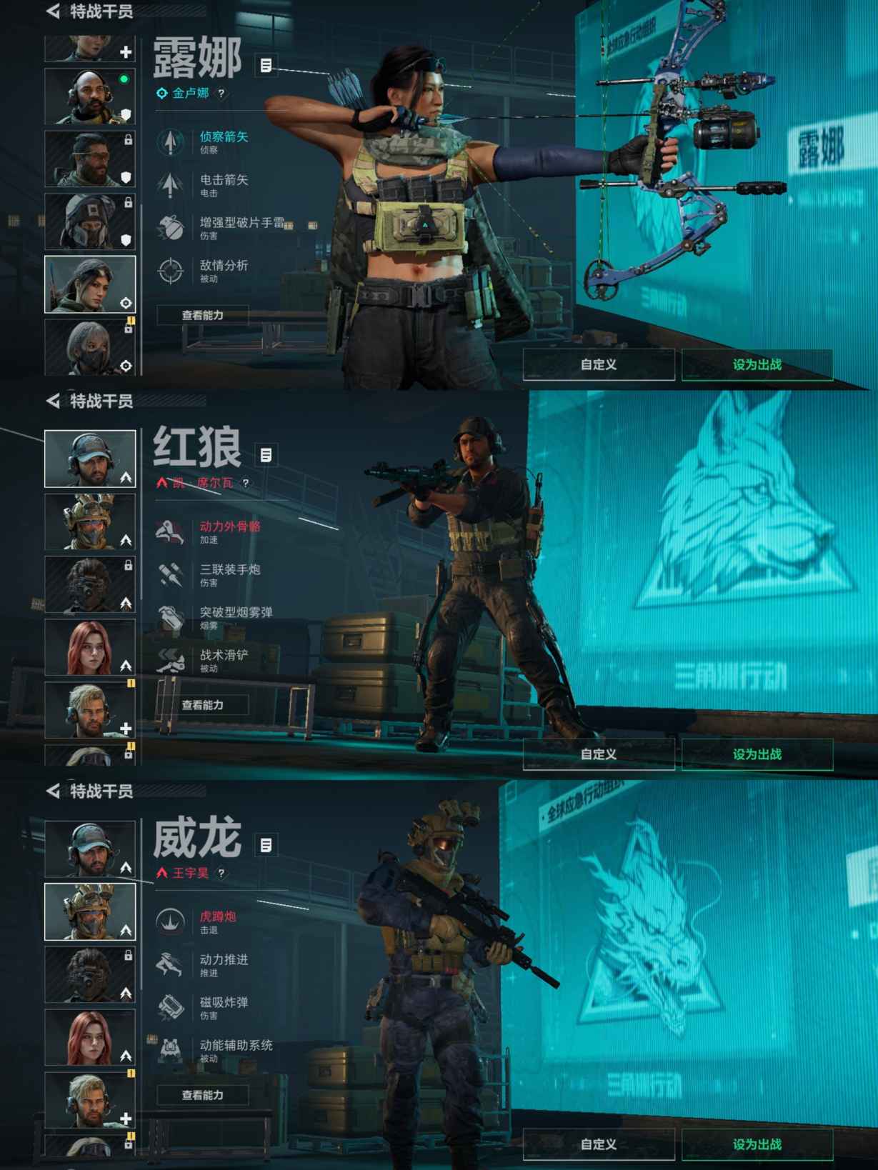 SJZQM331897三角洲行动账号详情图5