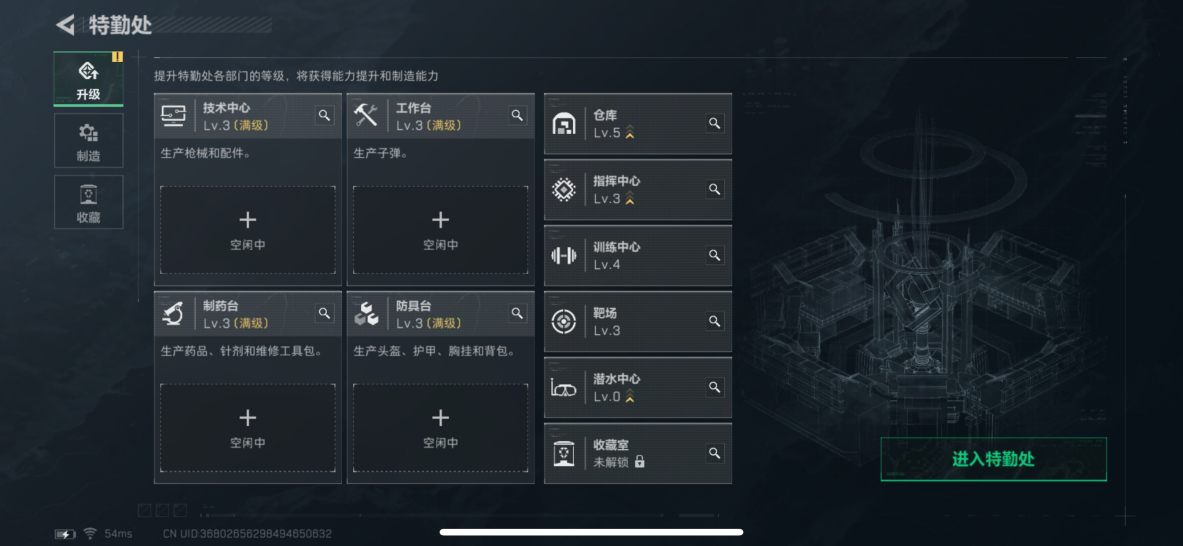 SJZCMW330825三角洲行动账号详情图6