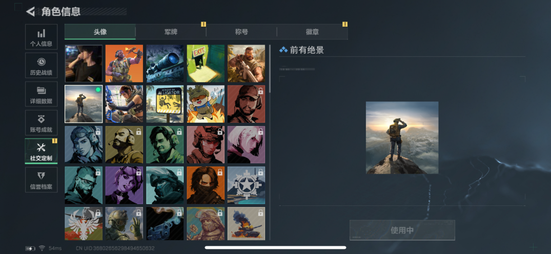 SJZCMW330825三角洲行动账号详情图2