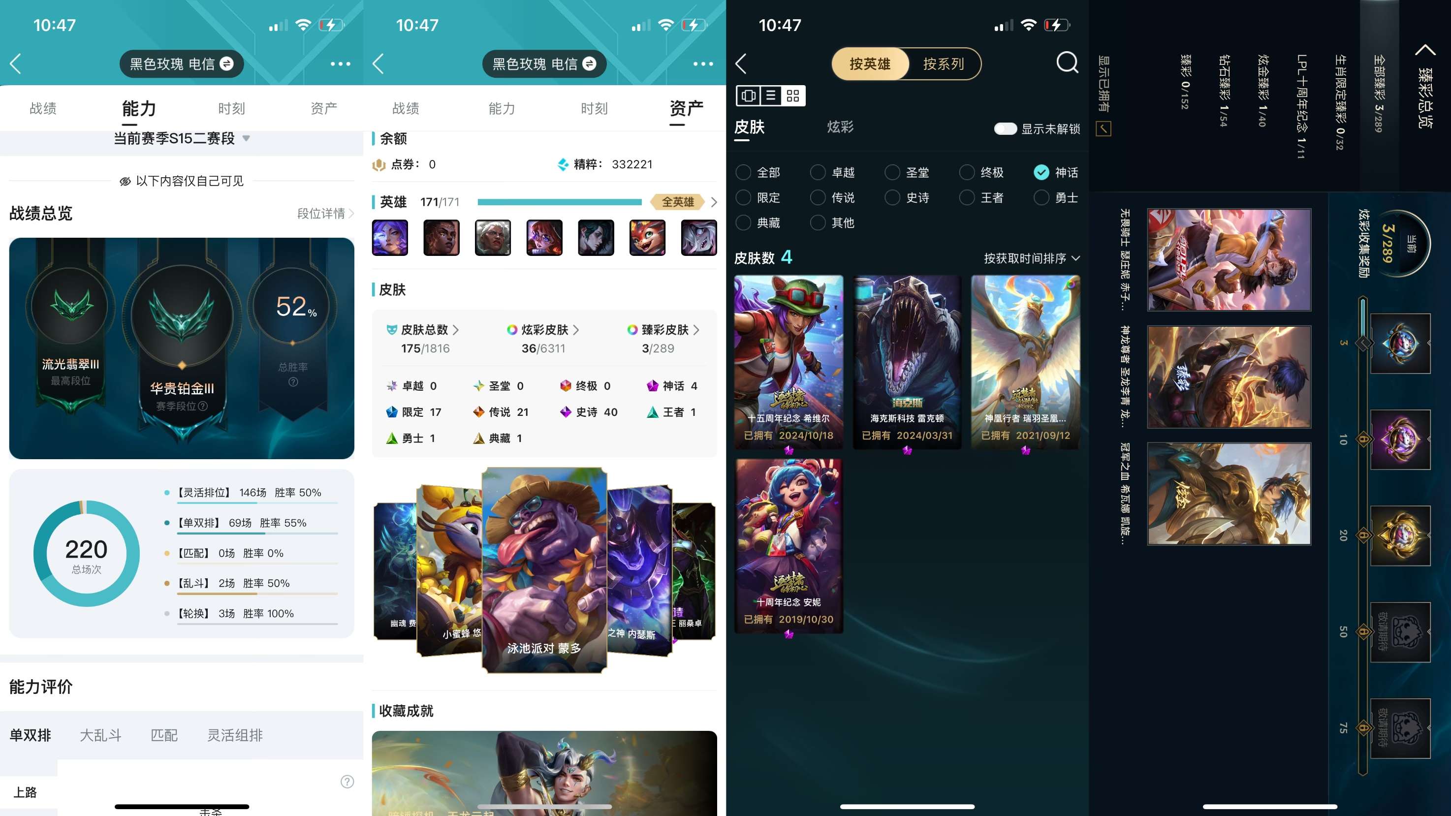 LOLCMW311265英雄联盟账号详情图2 LOLCMW311265英雄联盟账号详情图2