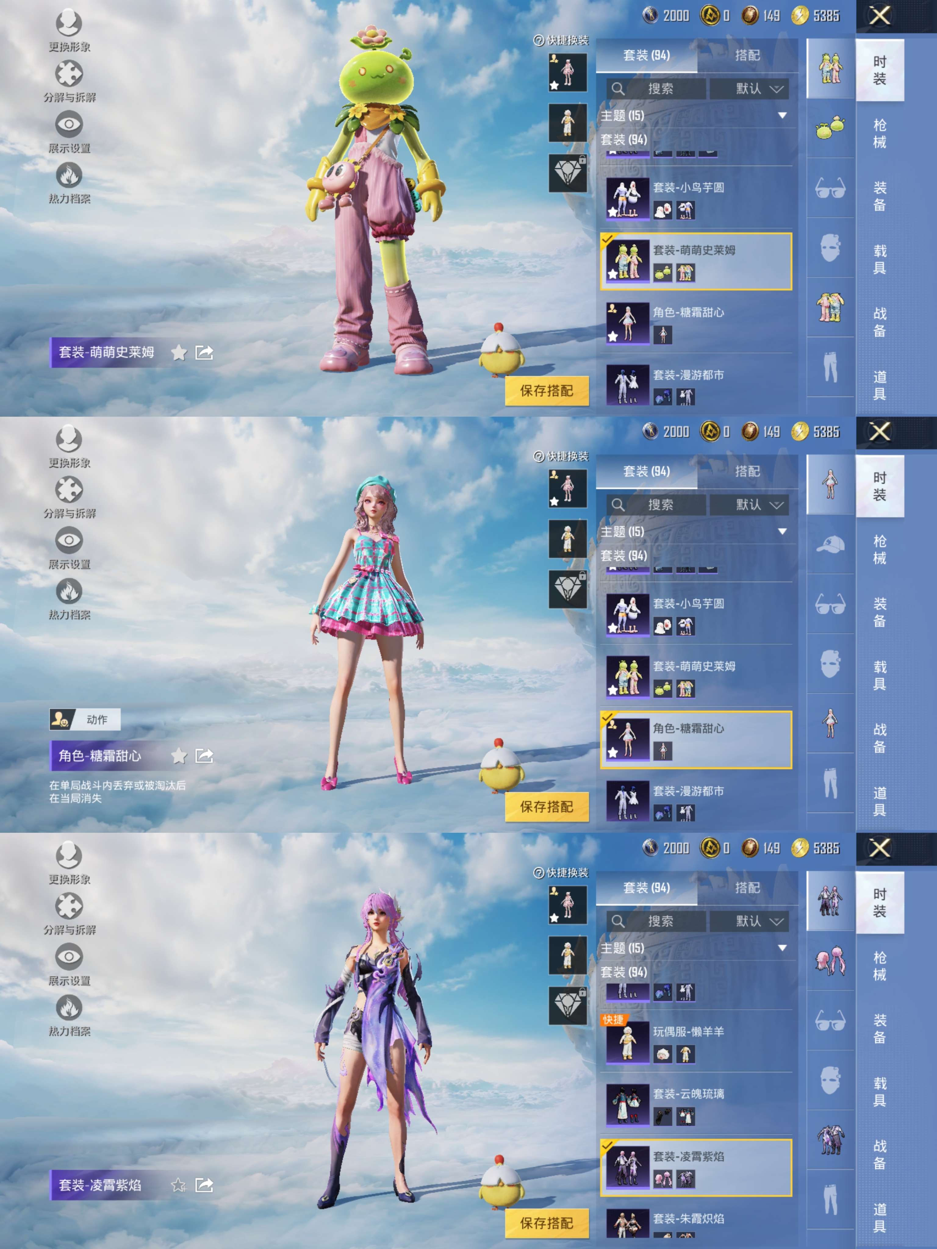 HPQM3312364和平精英账号详情图4 HPQM3312364和平精英账号详情图4
