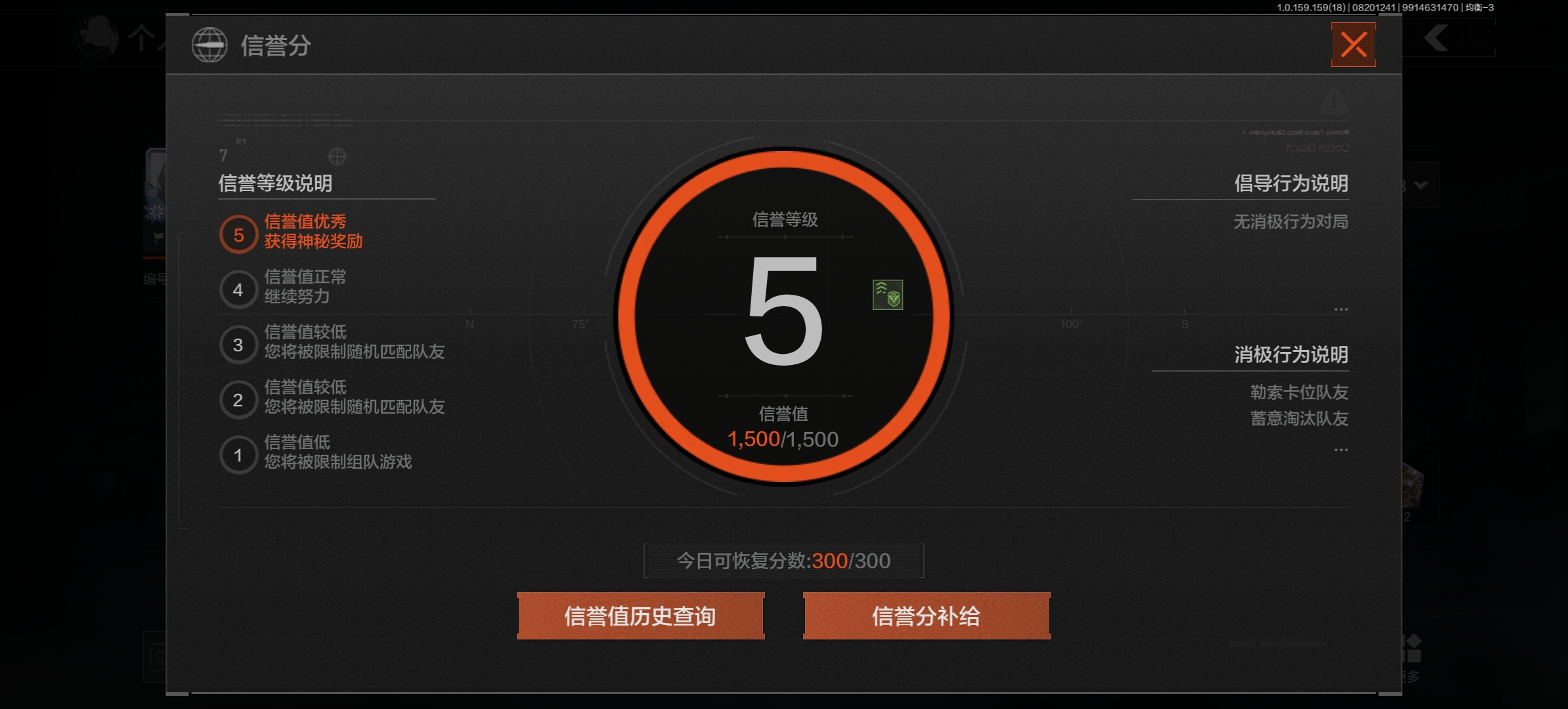 AQQM35508暗区突围账号详情图5 AQQM35508暗区突围账号详情图5