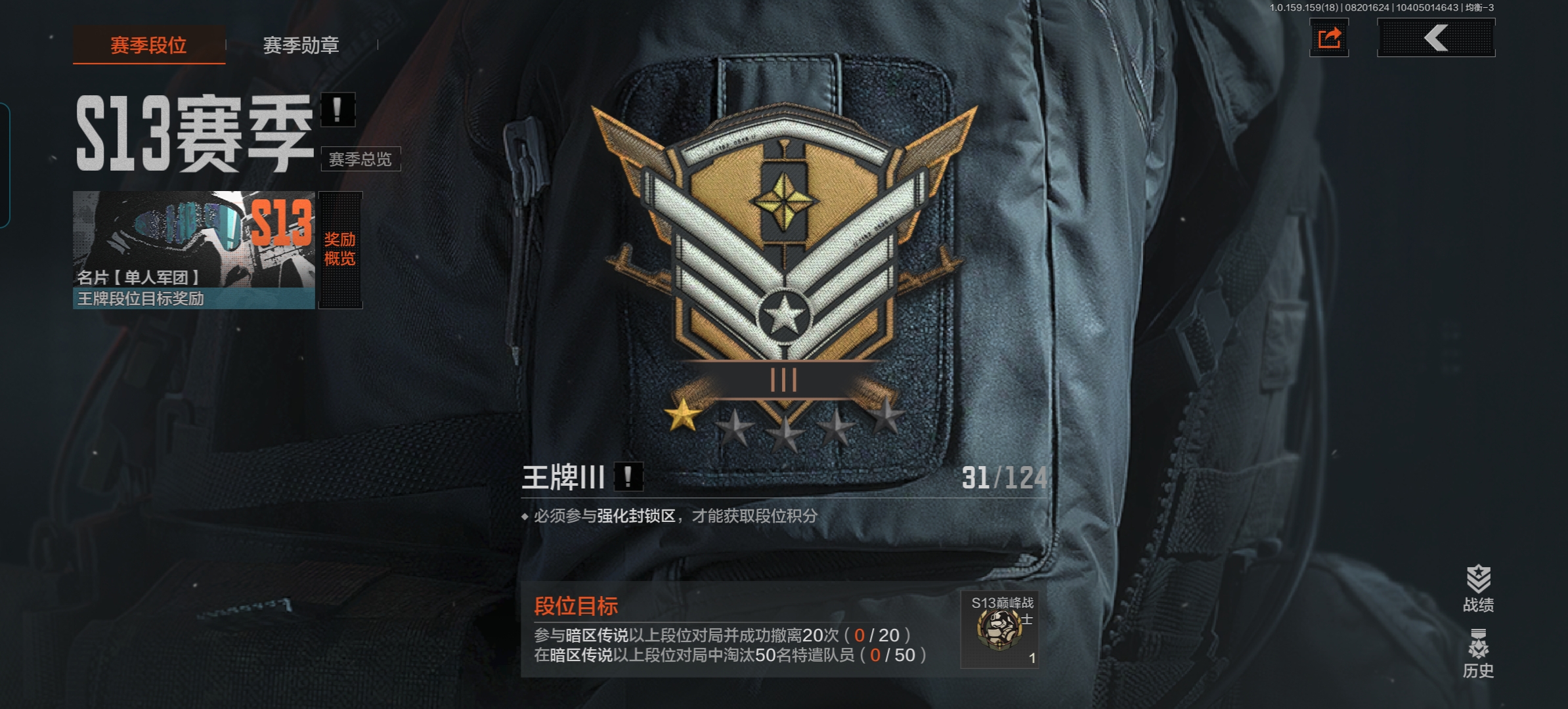 AQQM35510暗区突围账号详情图4