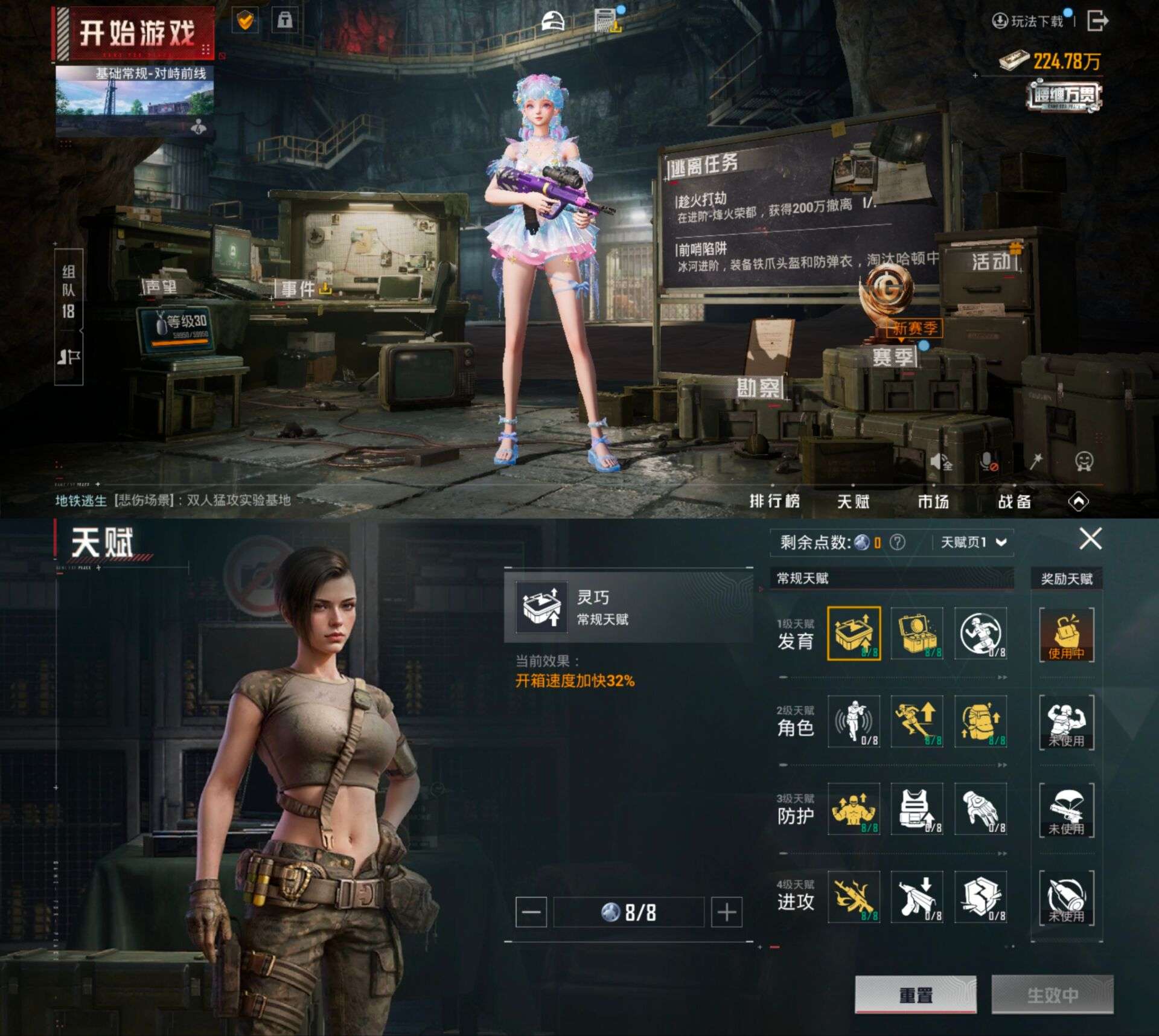 HPCMW3319230和平精英账号详情图6
