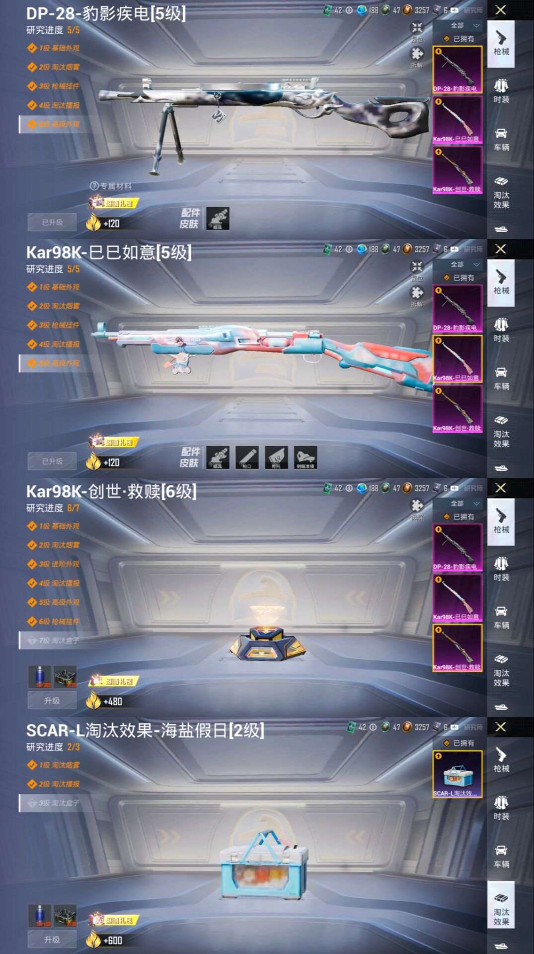 HPCMW3319230和平精英账号详情图7