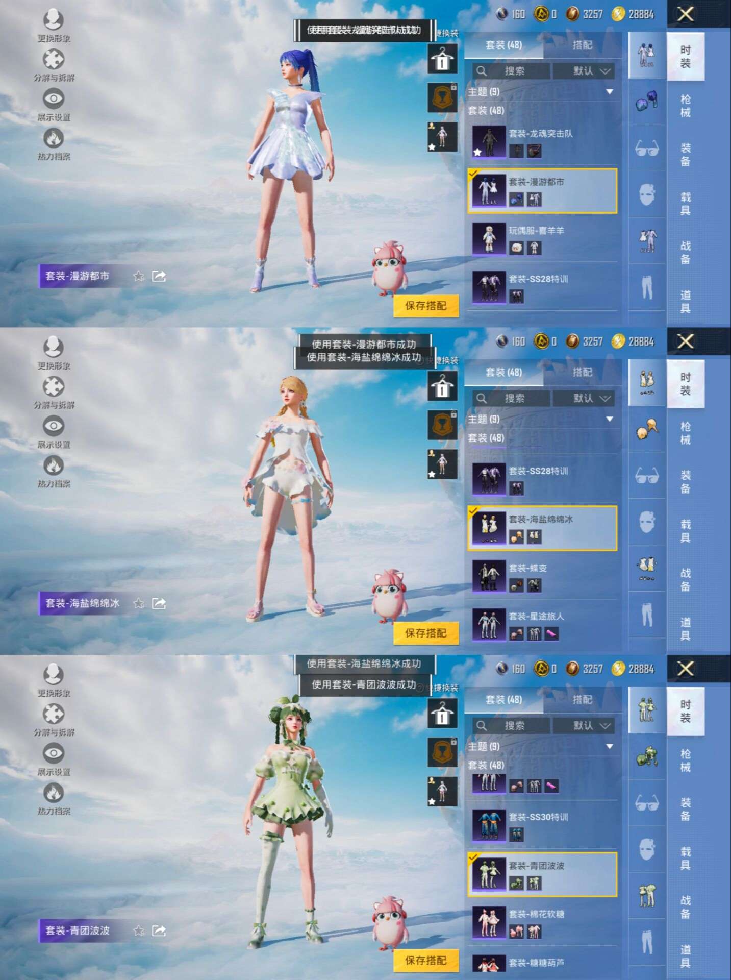 HPCMW3319230和平精英账号详情图10