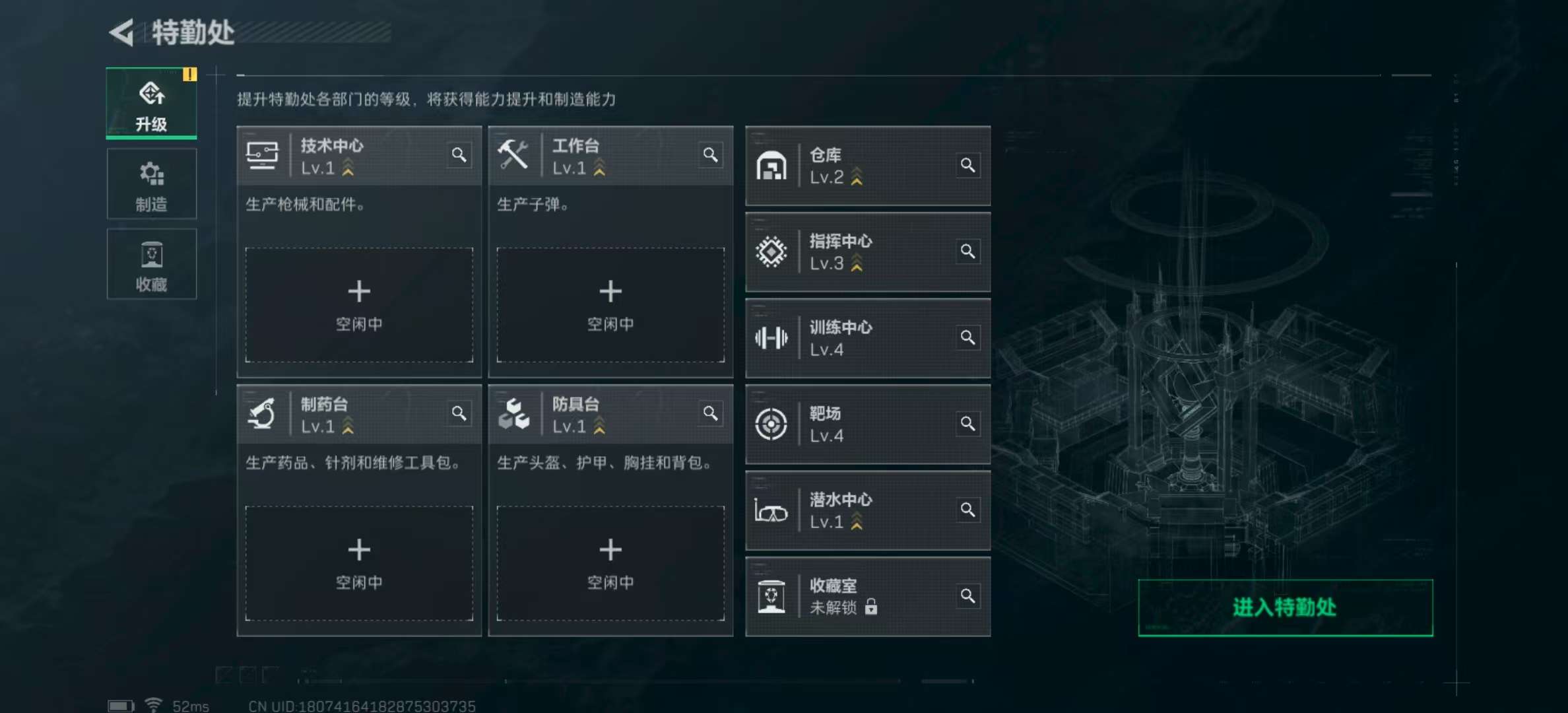 SJZCMW327396三角洲行动账号详情图7