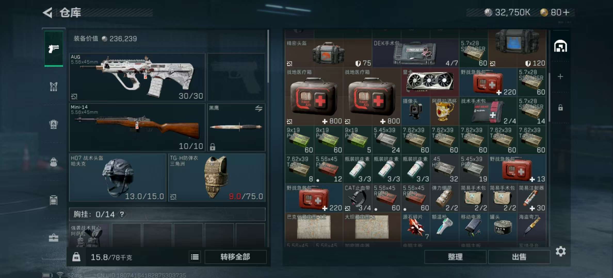 SJZCMW327396三角洲行动账号详情图6