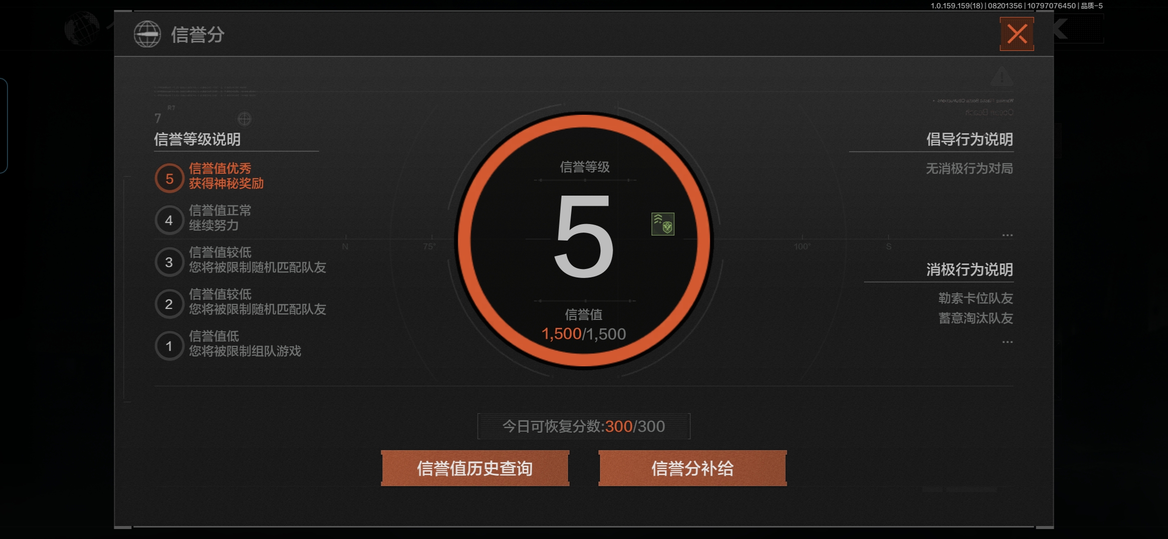 AQQM35551暗区突围账号详情图3 AQQM35551暗区突围账号详情图3