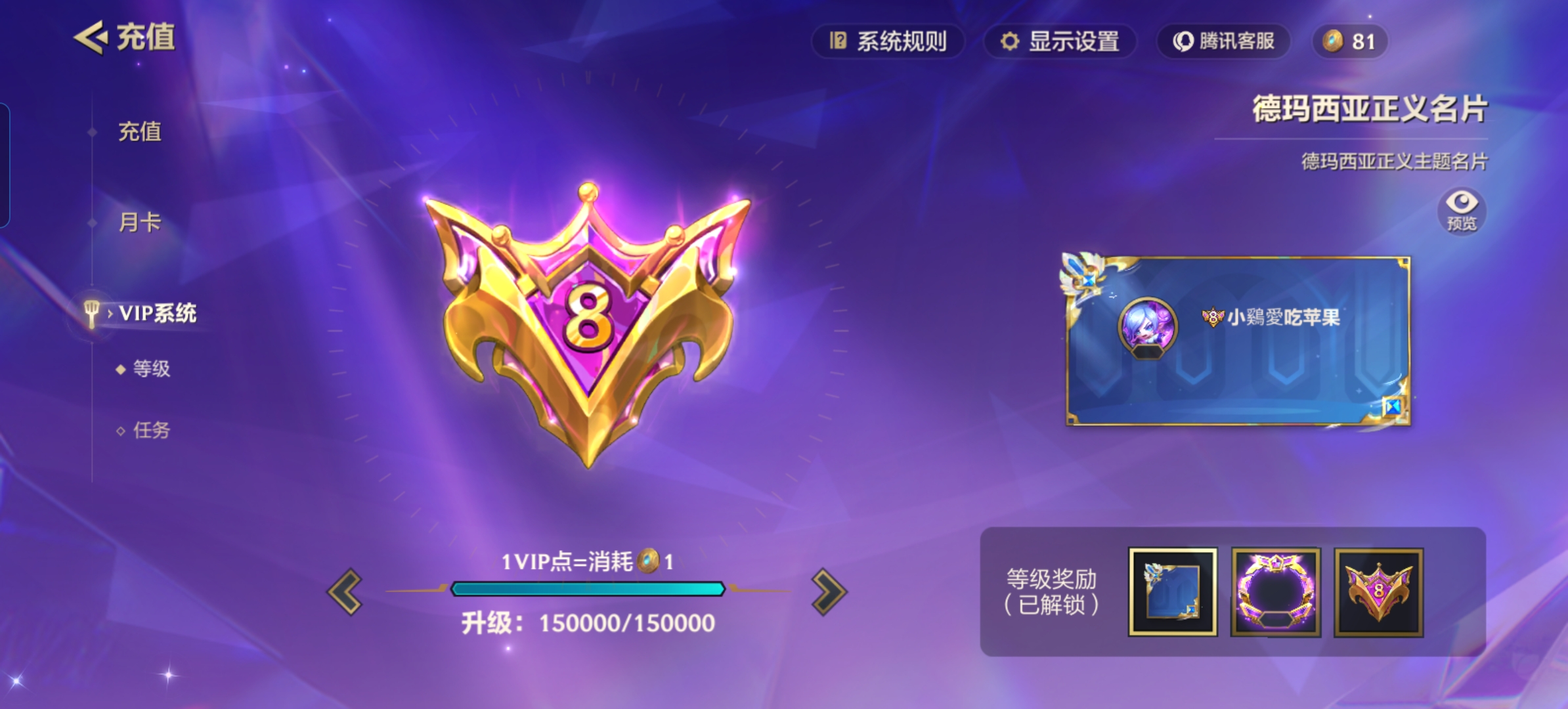JCCQM32775金铲铲之战账号详情图5