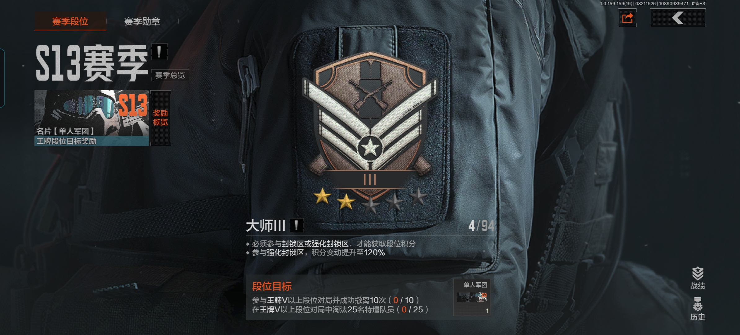 AQQM35564暗区突围账号详情图5