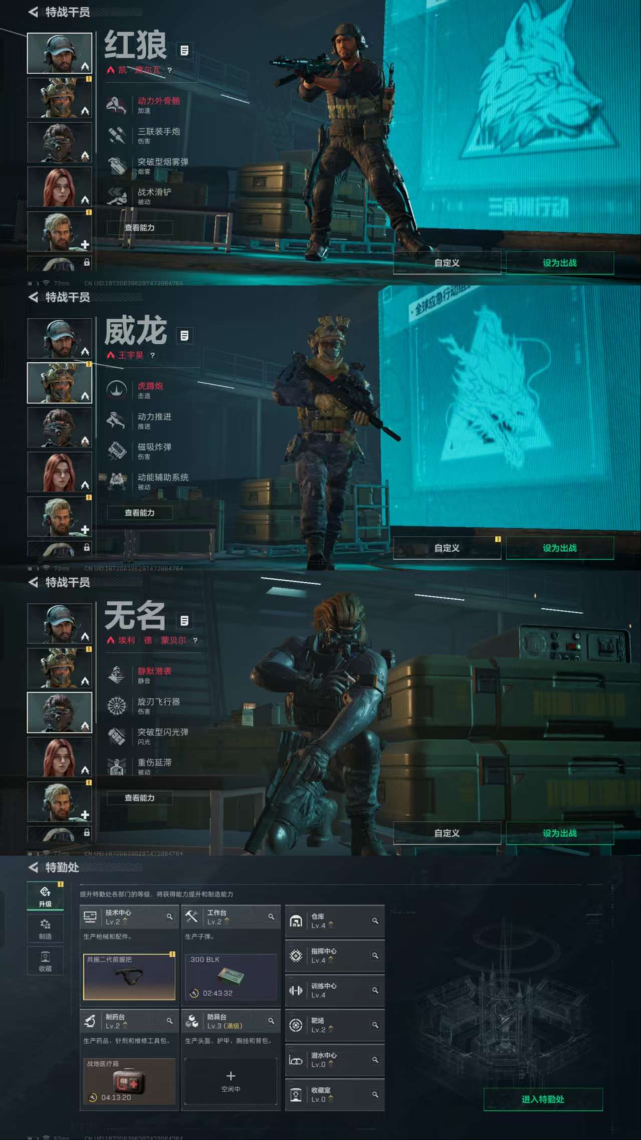 SJZCMW327521三角洲行动账号详情图3 SJZCMW327521三角洲行动账号详情图3