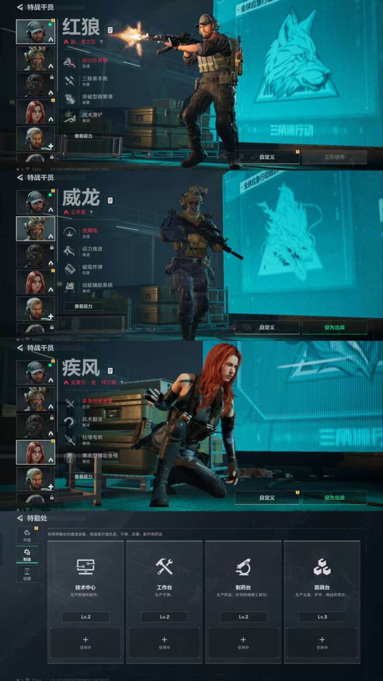 SJZCMW330080三角洲行动账号详情图4 SJZCMW330080三角洲行动账号详情图4