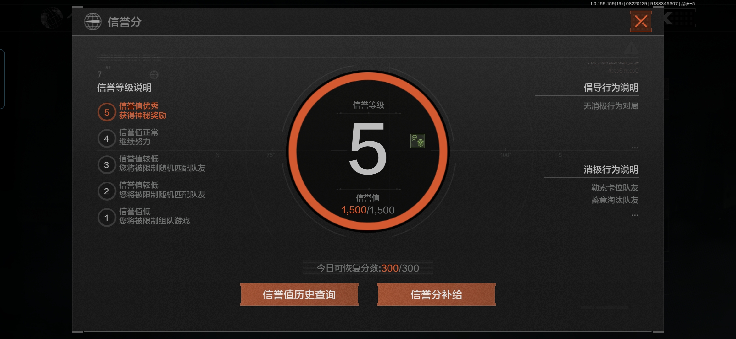 AQQM35598暗区突围账号详情图4 AQQM35598暗区突围账号详情图4