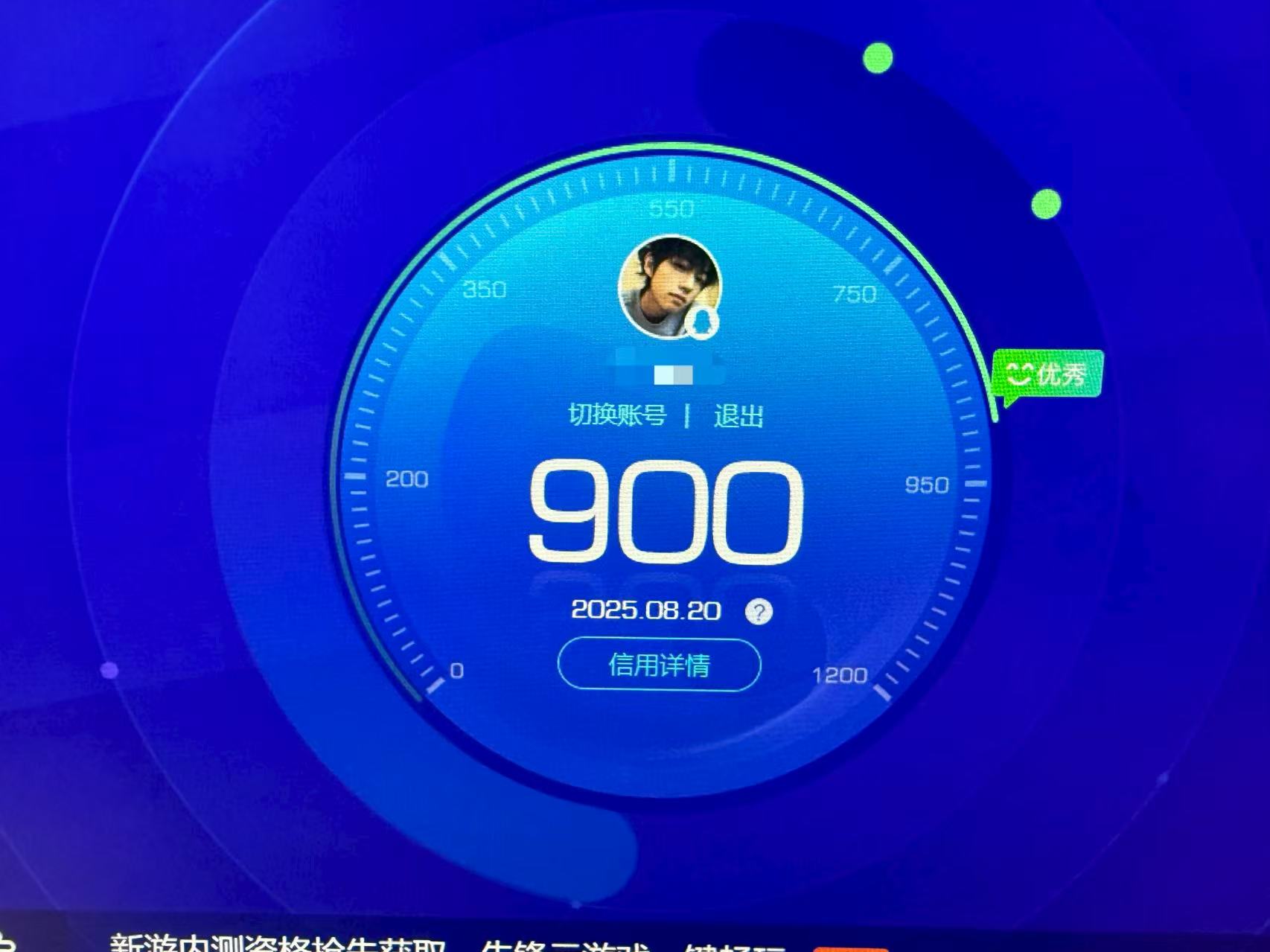 AQQM35596暗区突围账号详情图3