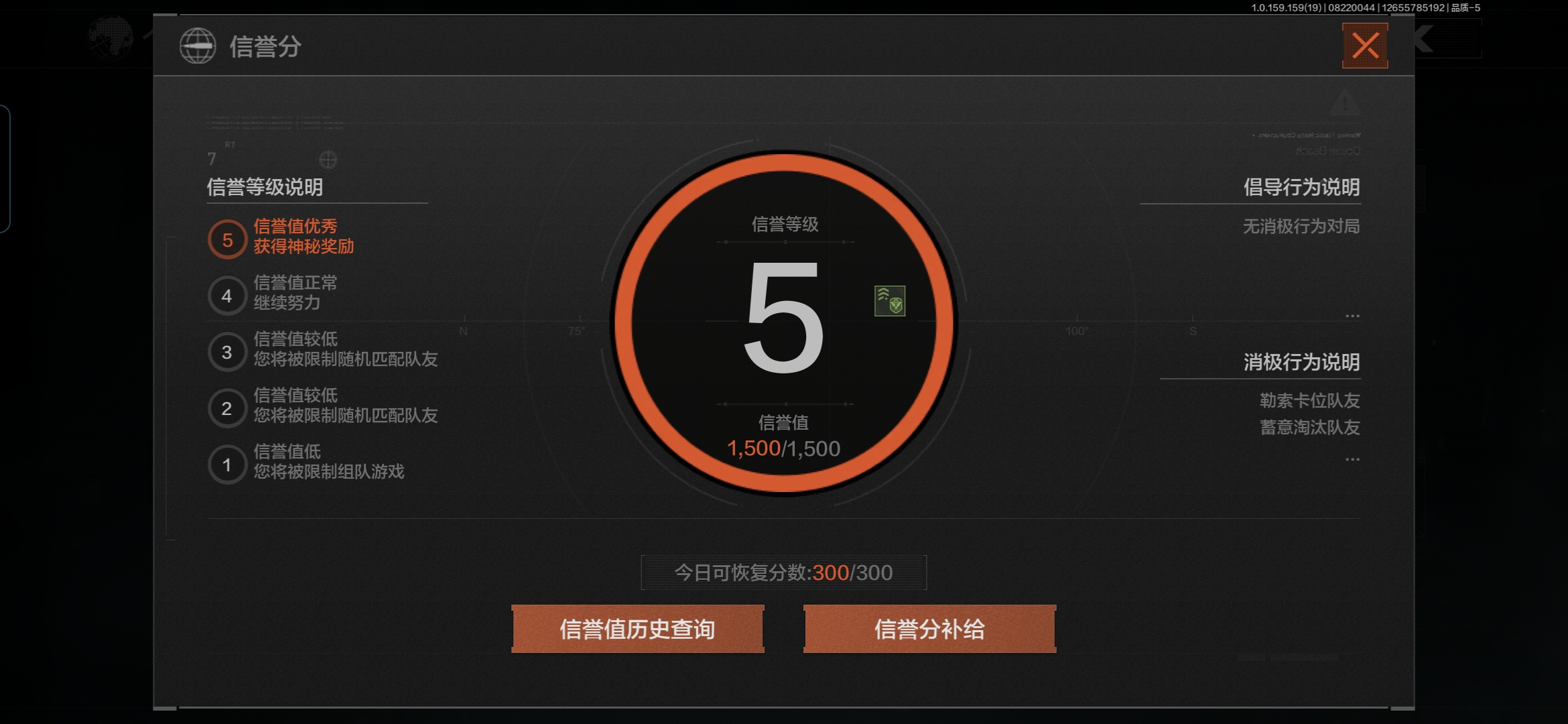AQQM35596暗区突围账号详情图4