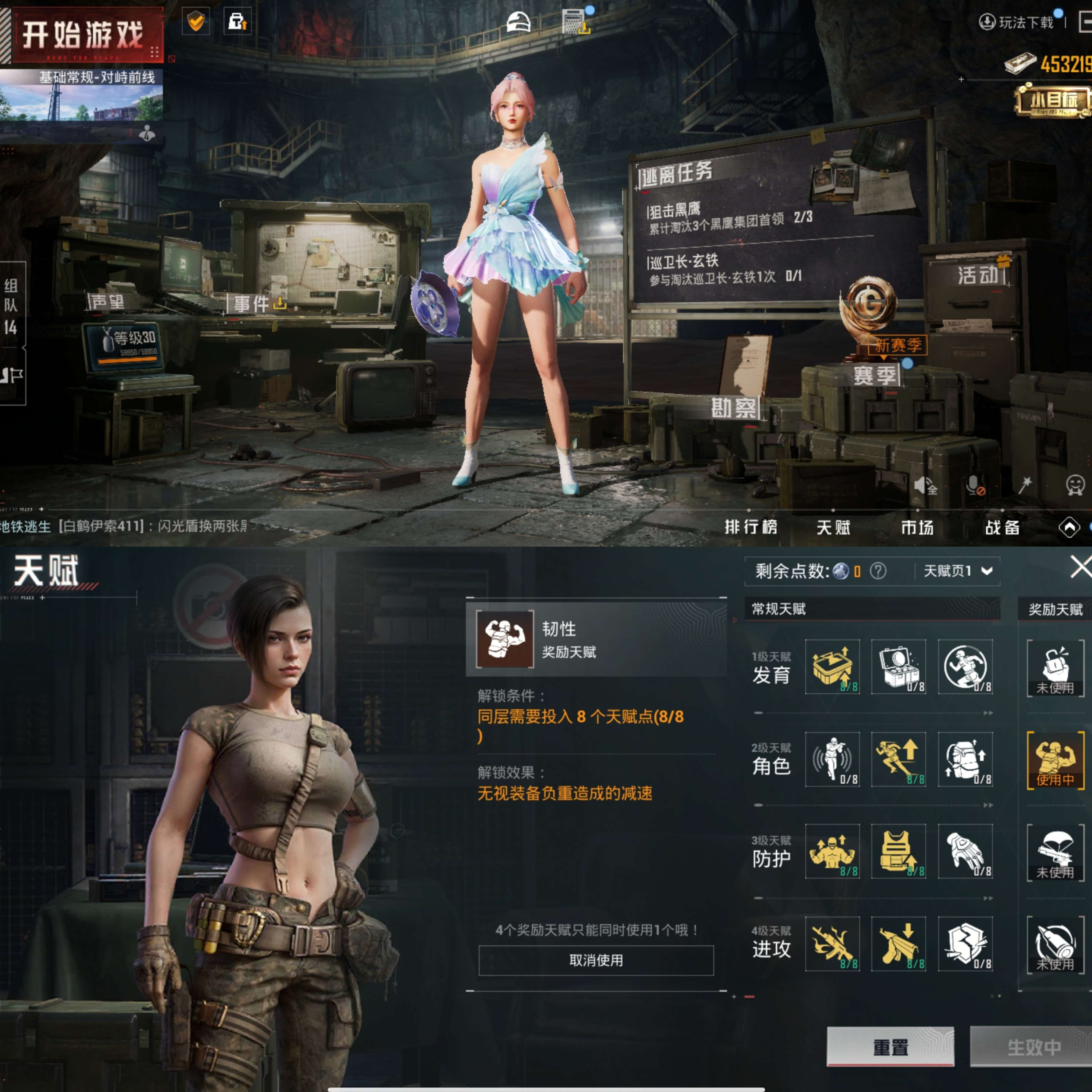 HPQM3314011和平精英账号详情图7 HPQM3314011和平精英账号详情图7