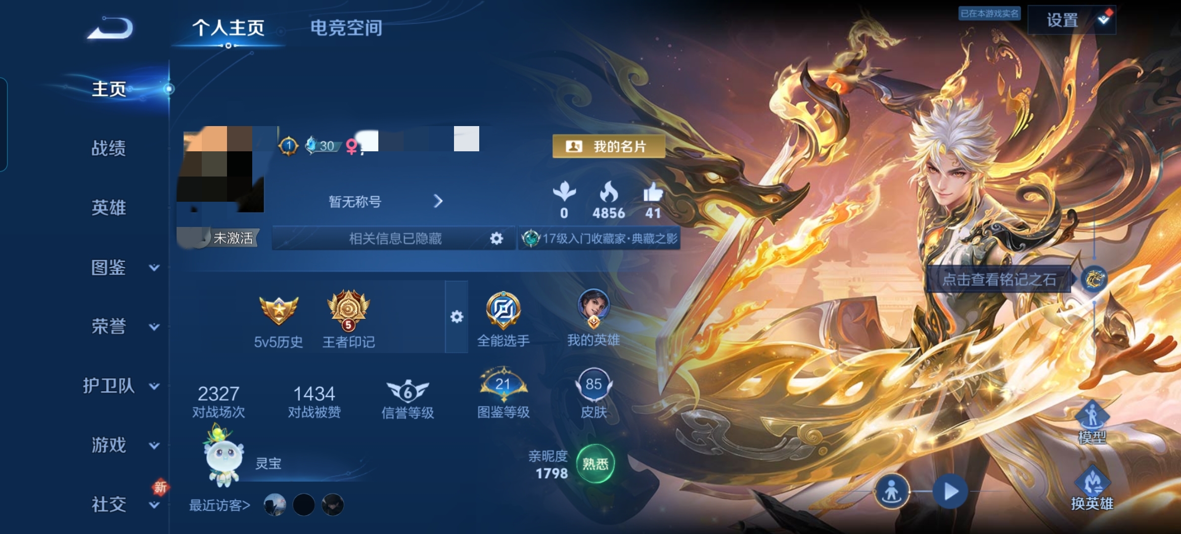 王者荣耀账号安卓QQ111英雄-85皮肤-DSW2032+【1无双1典藏4传说V6】安卓Q-85皮肤-111英雄 
【无
