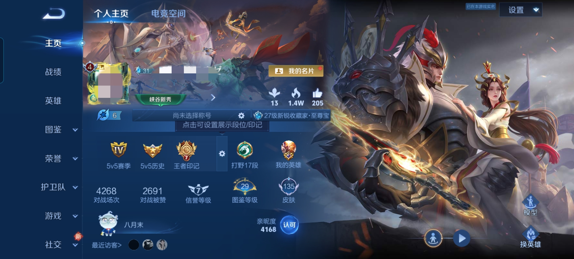 王者荣耀账号安卓QQDSW2033+【3传说V6】安卓Q-135皮肤-123英雄 
【传说皮肤】 鸣野蒿 诗剑行 久胜战