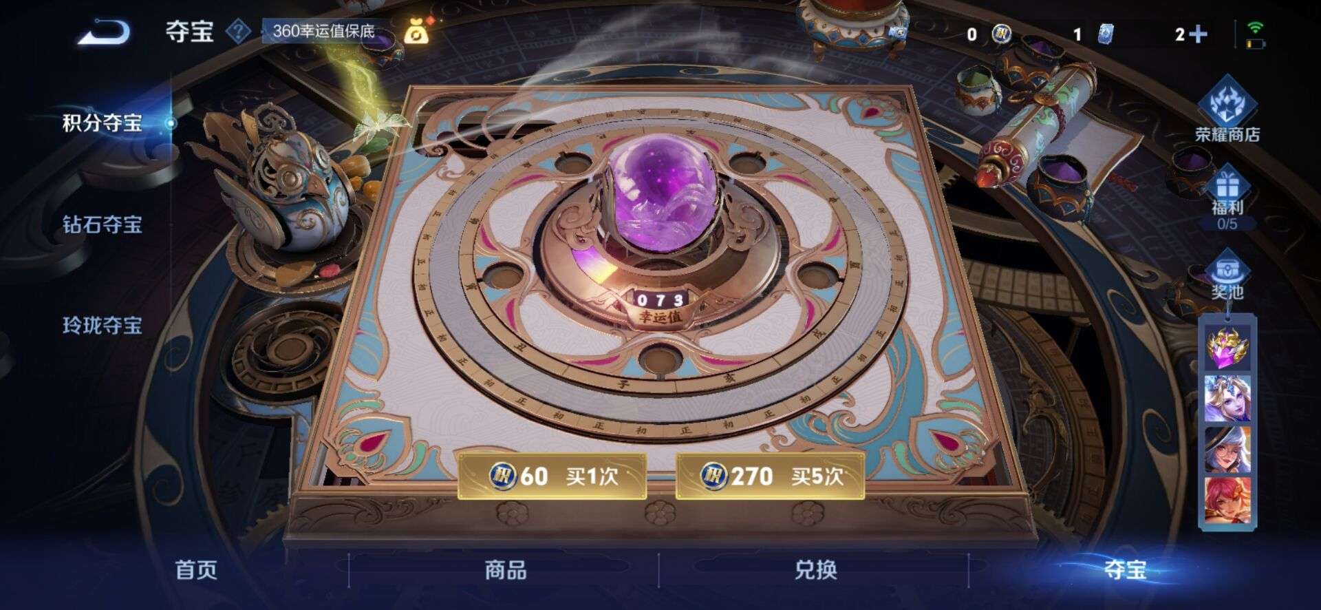 WZQM3250737王者荣耀账号详情图10 WZQM3250737王者荣耀账号详情图10