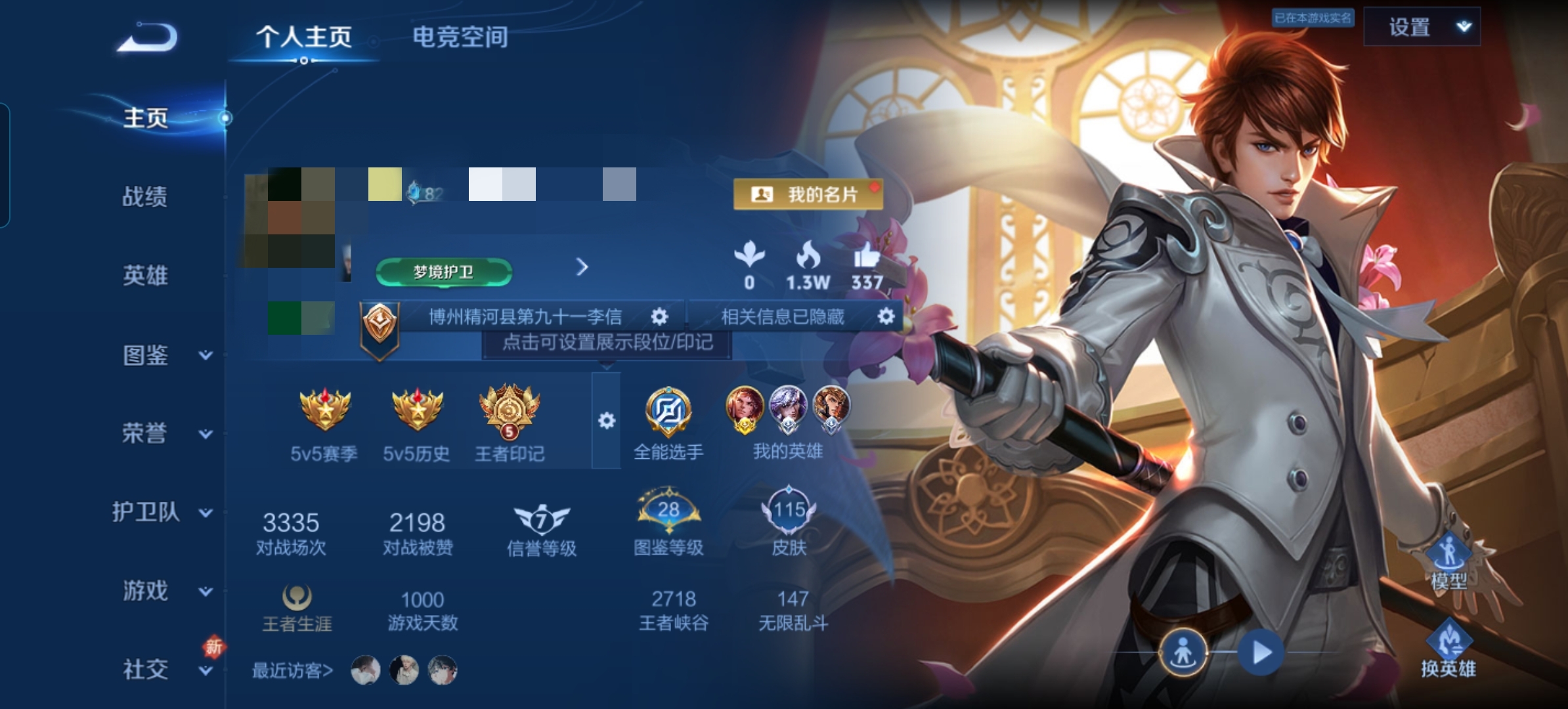 王者荣耀账号安卓QQ121英雄-115皮肤-DSW2044+【1典藏5传说V5】安卓Q-115皮肤-121英雄 
【典藏