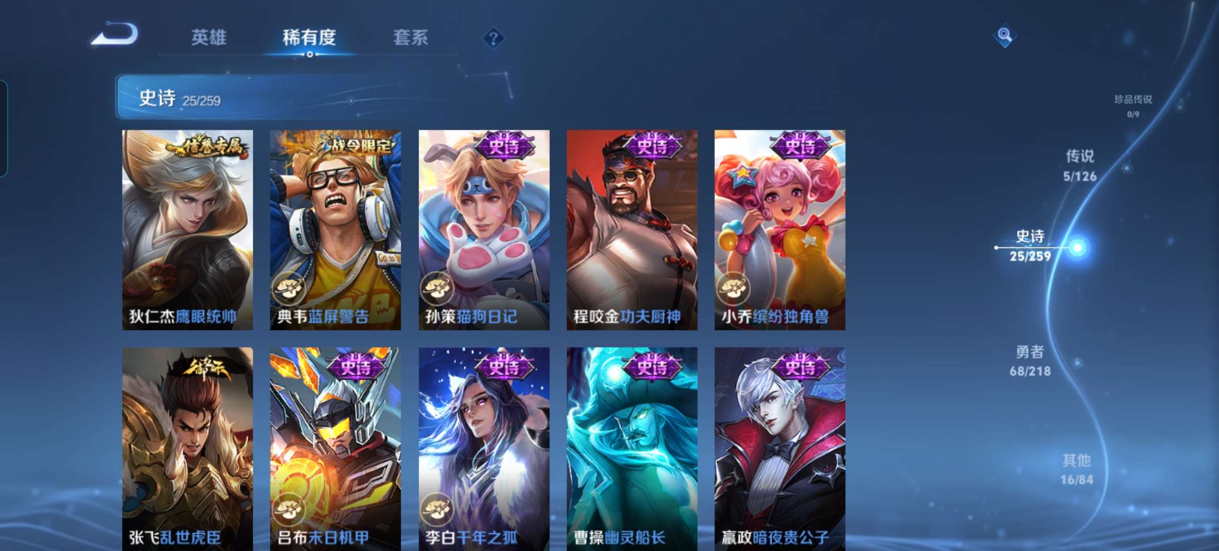 WZCMW3258798王者荣耀账号详情图11