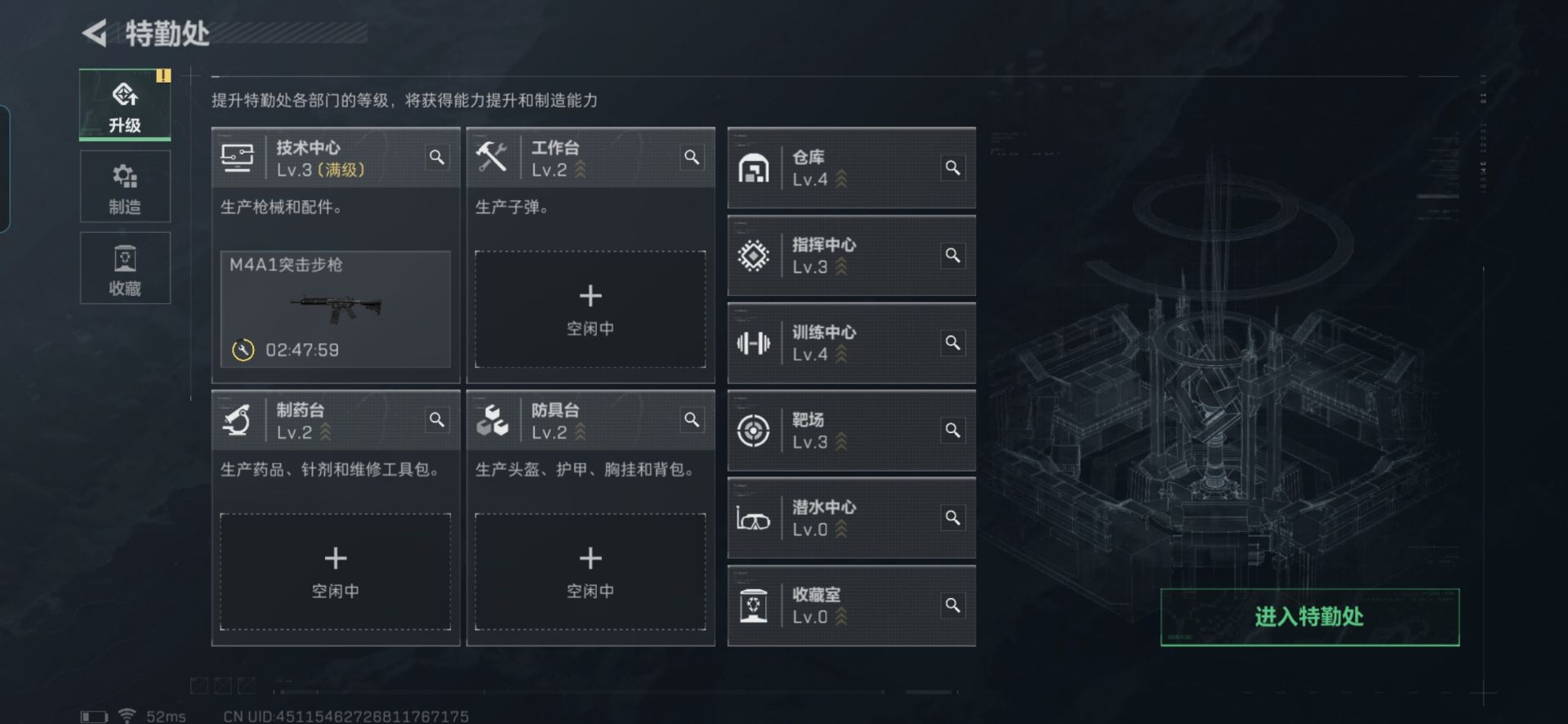 SJZQM325029三角洲行动账号详情图15