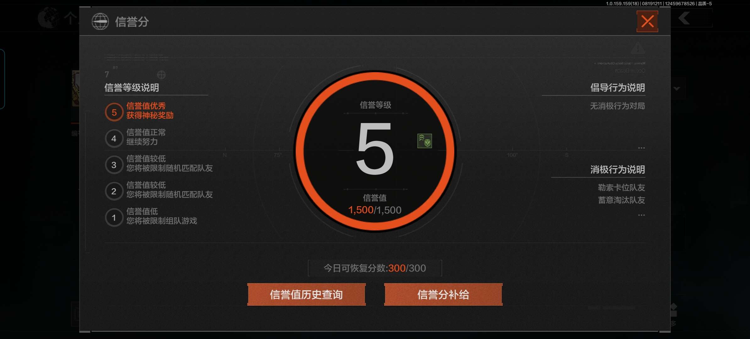 AQQM35588暗区突围账号详情图10