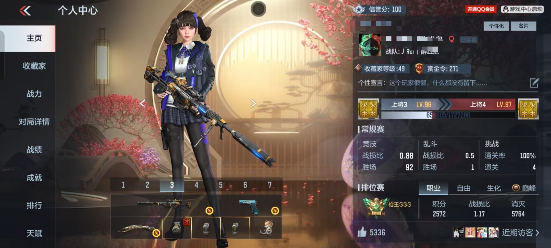 枪战王者账号安卓QQDSQZ663+安卓Q【V1/157V/154金V】 M200-幻神 AK47-雅韵青花 47-云舞