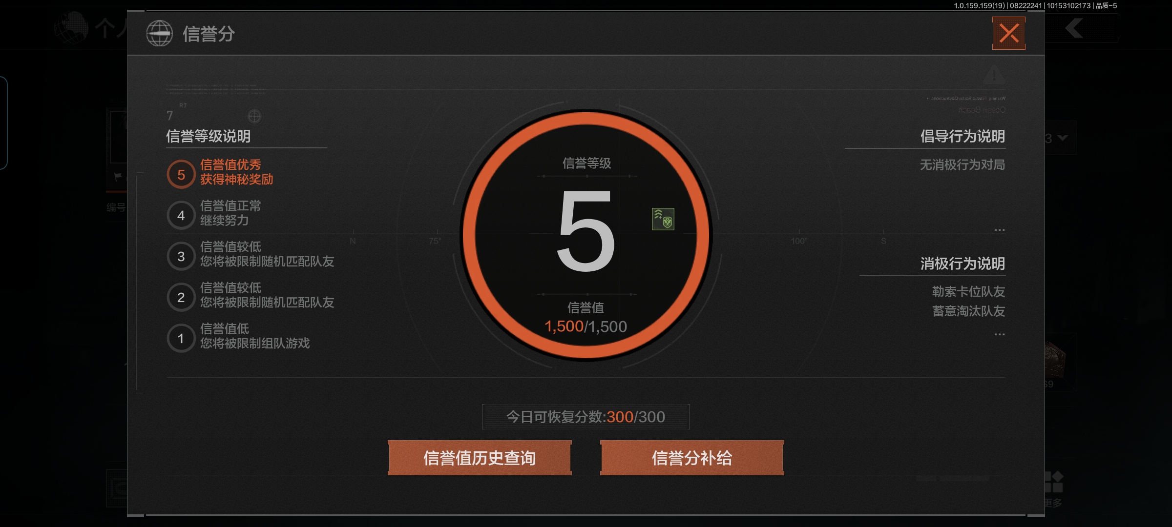 AQQM35637暗区突围账号详情图4