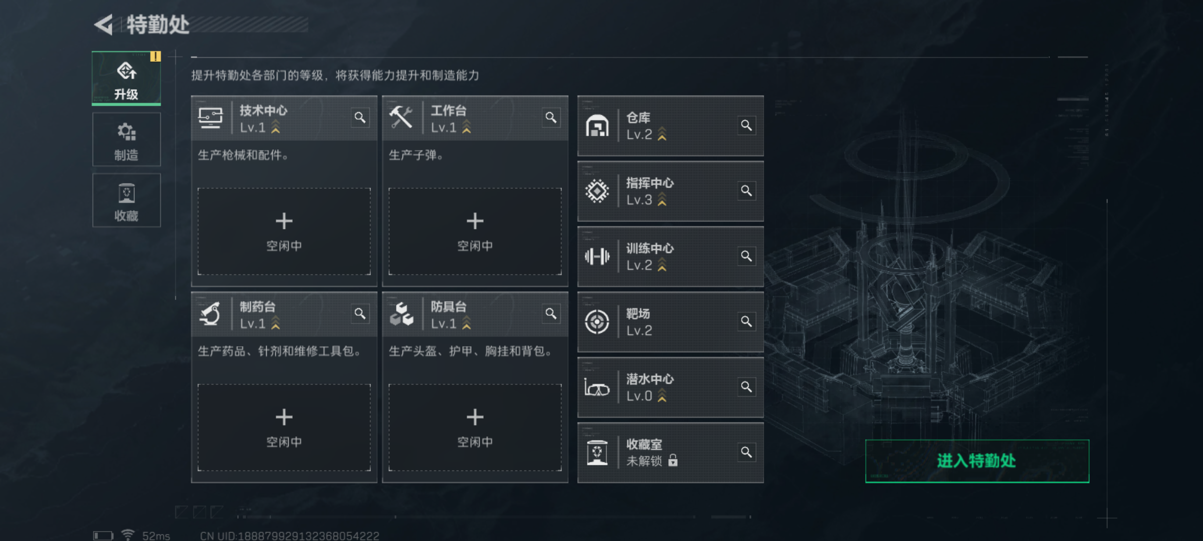 SJZQM325005三角洲行动账号详情图5