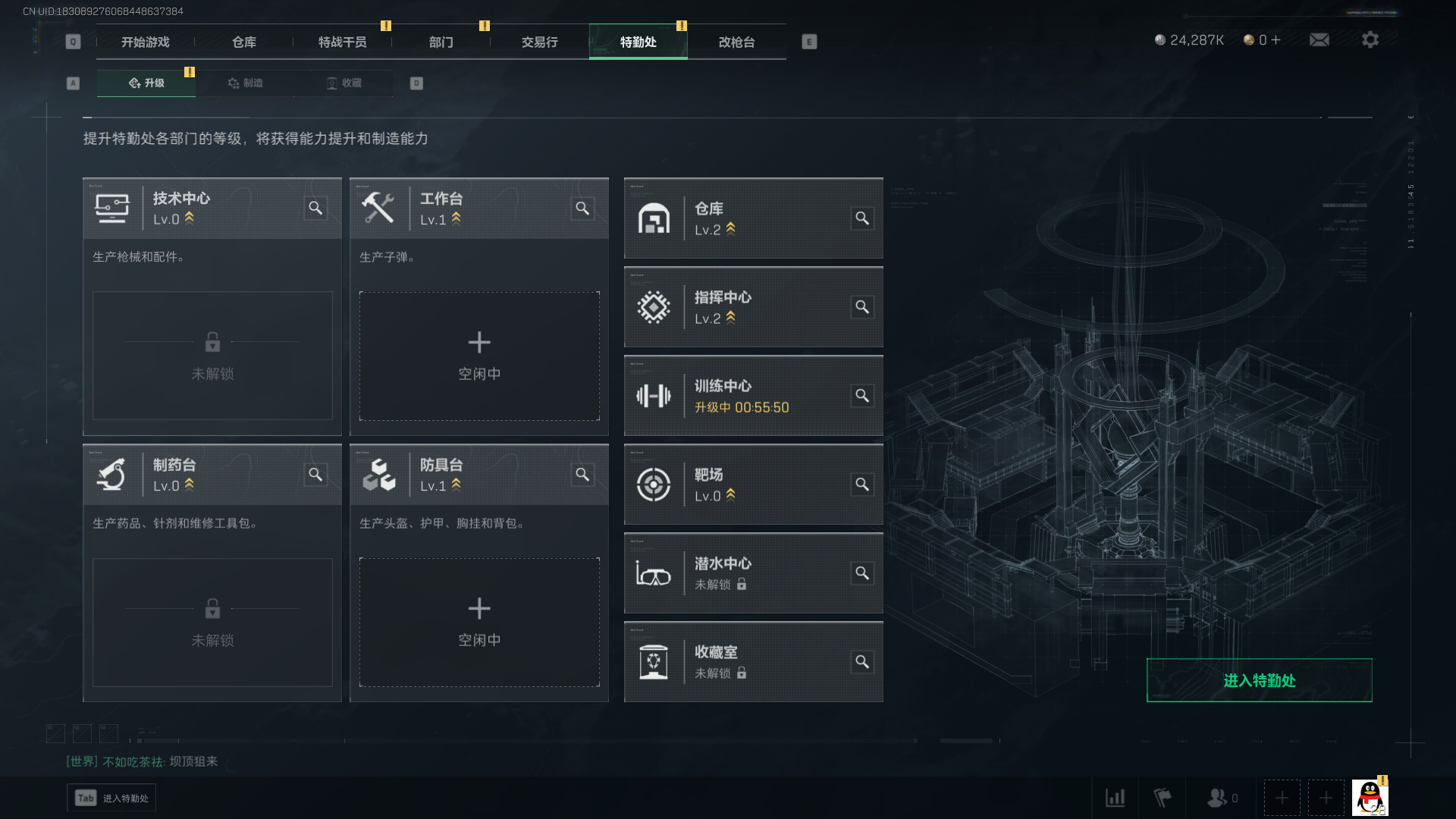 SJZCMW327553三角洲行动账号详情图6