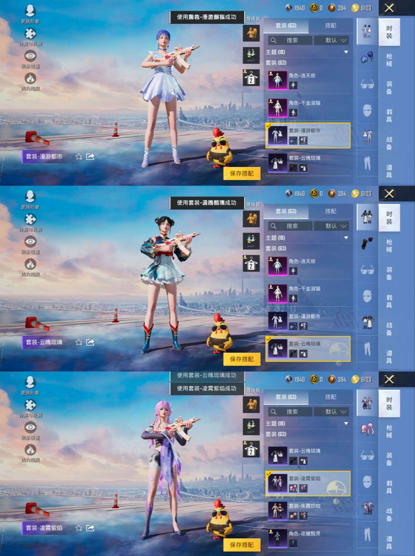 HPQM3314510和平精英账号详情图7 HPQM3314510和平精英账号详情图7