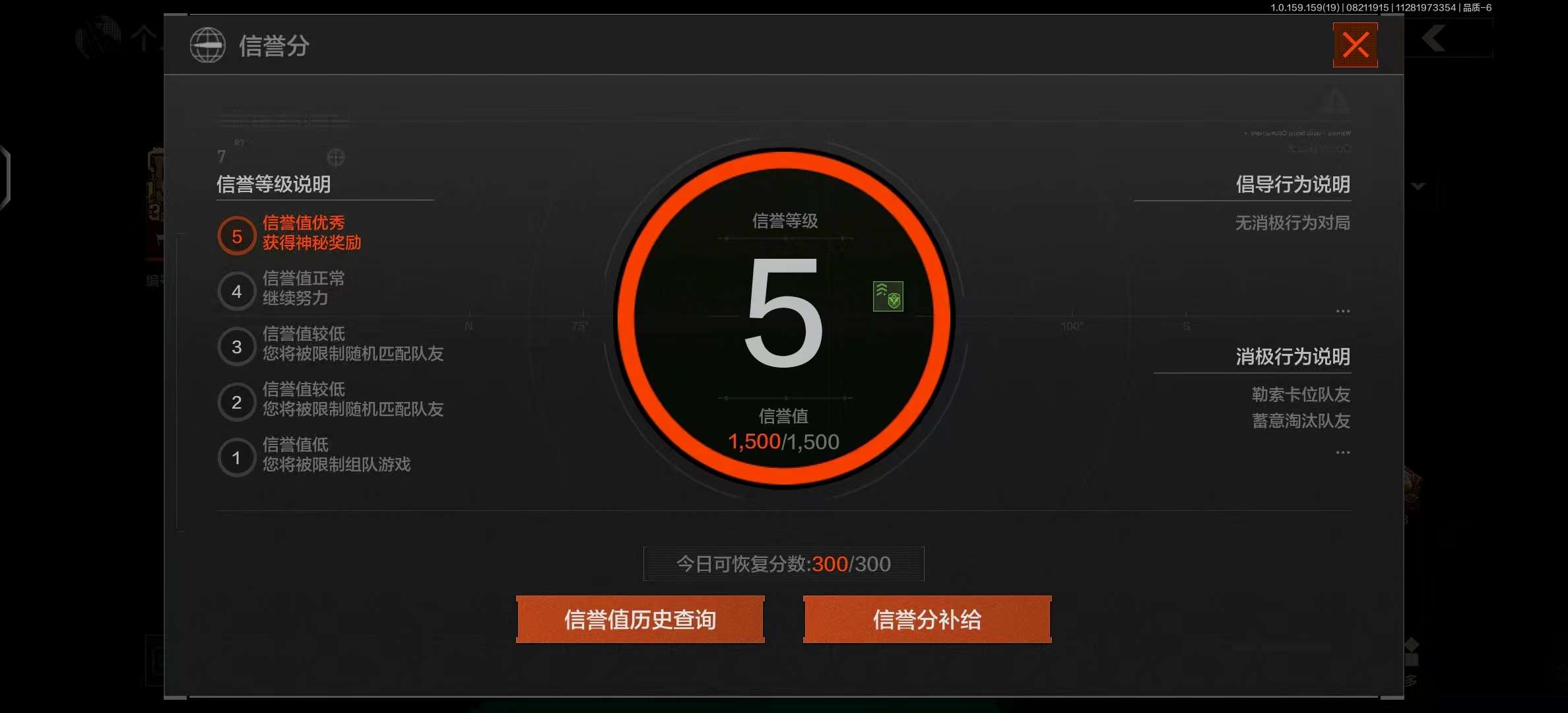 AQQM35646暗区突围账号详情图3 AQQM35646暗区突围账号详情图3