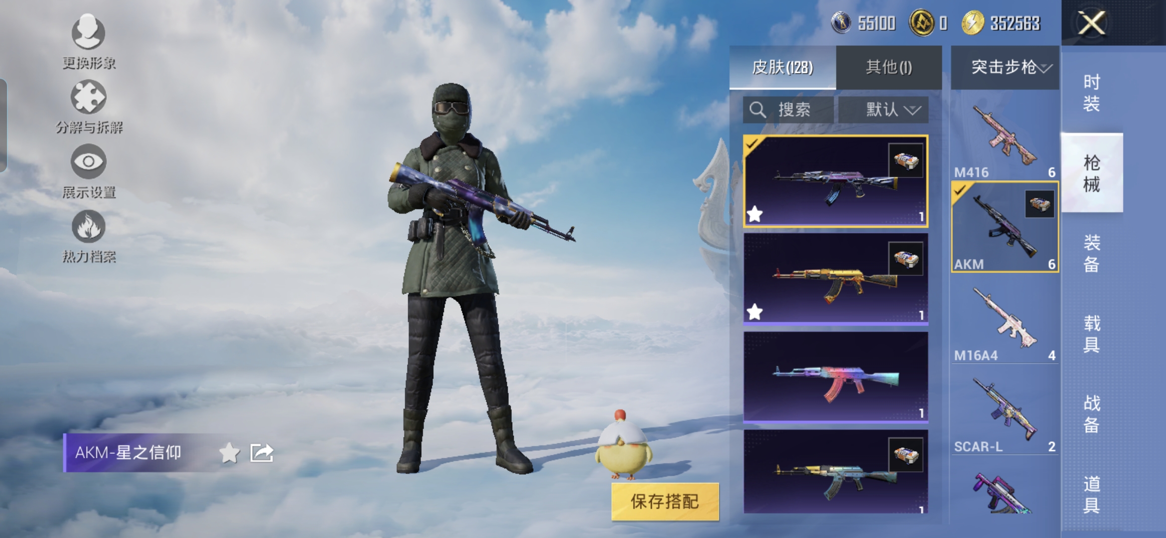 HPCMW3319416和平精英账号详情图6 HPCMW3319416和平精英账号详情图6