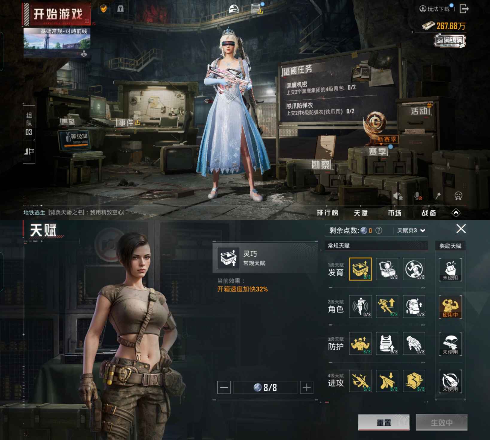 HPCMW3319421和平精英账号详情图12 HPCMW3319421和平精英账号详情图12
