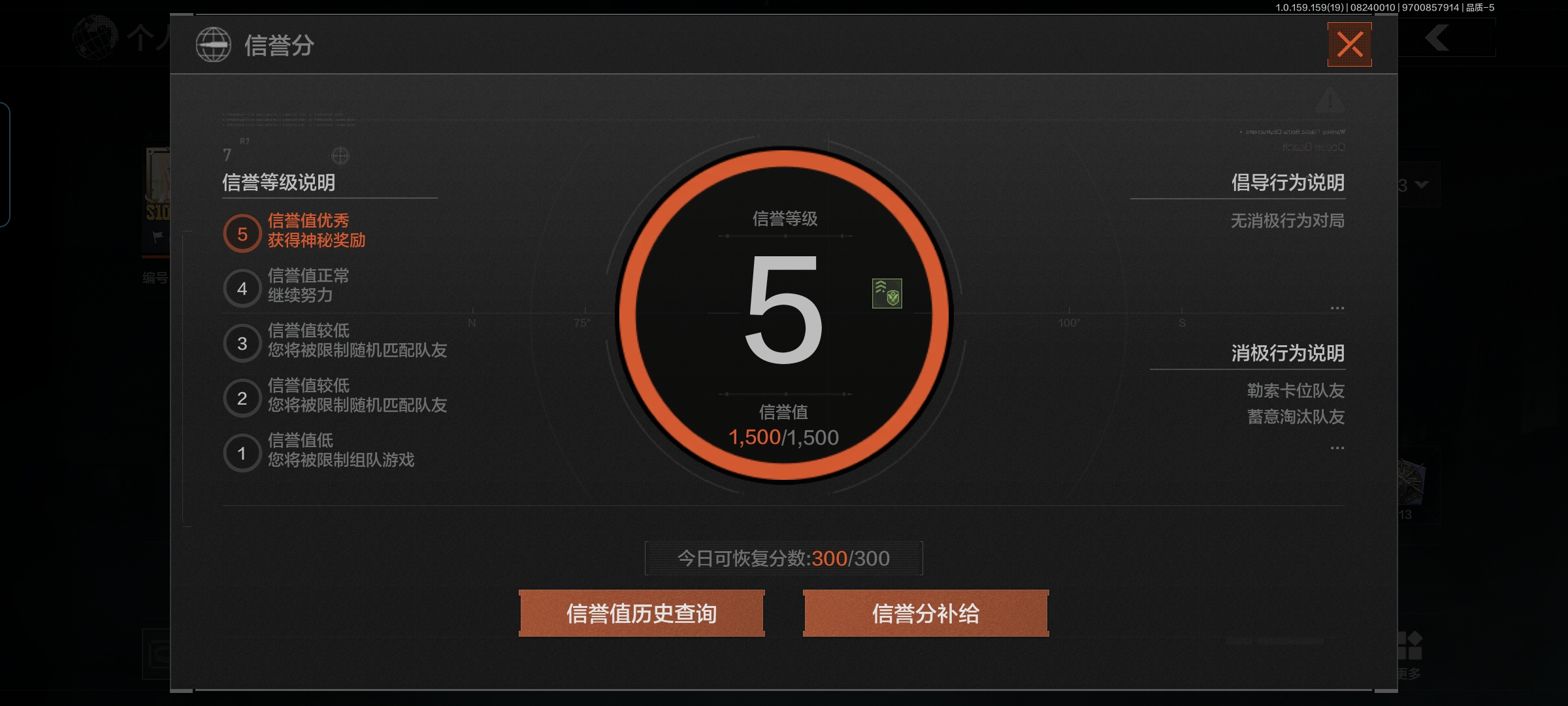 AQQM35703暗区突围账号详情图3 AQQM35703暗区突围账号详情图3