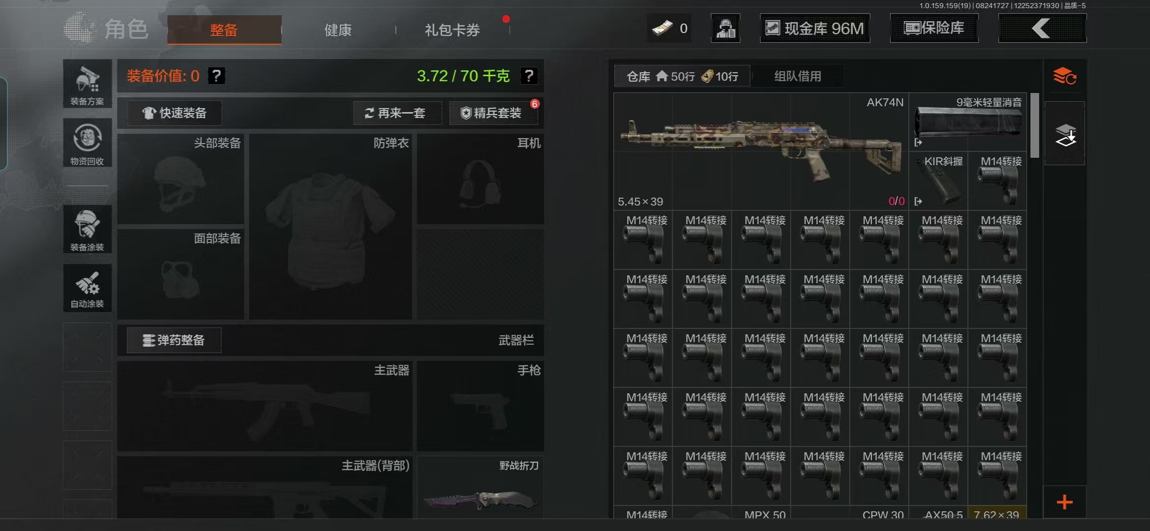AQCMW36535暗区突围账号详情图6 AQCMW36535暗区突围账号详情图6