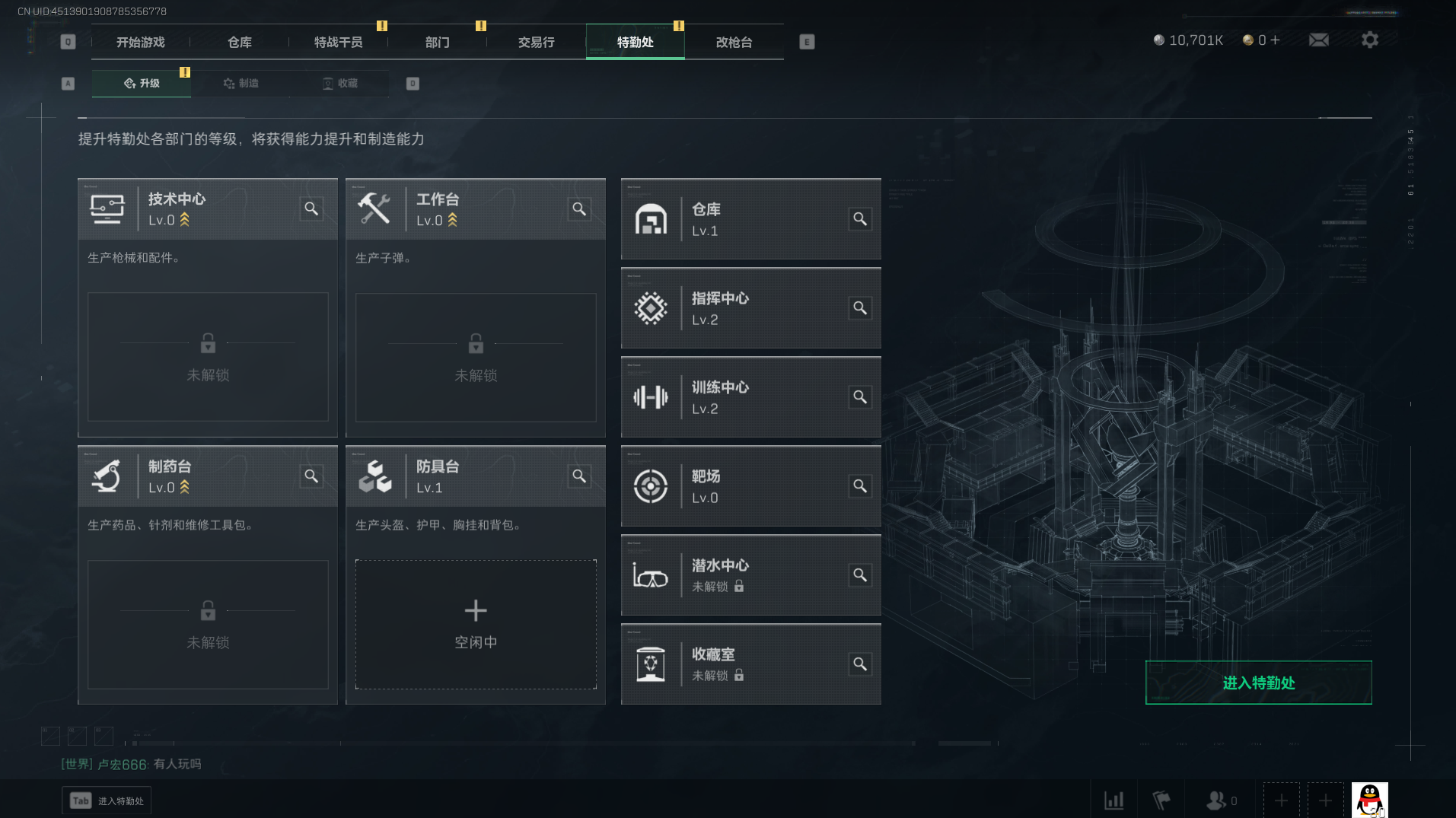 SJZQM325524三角洲行动账号详情图12