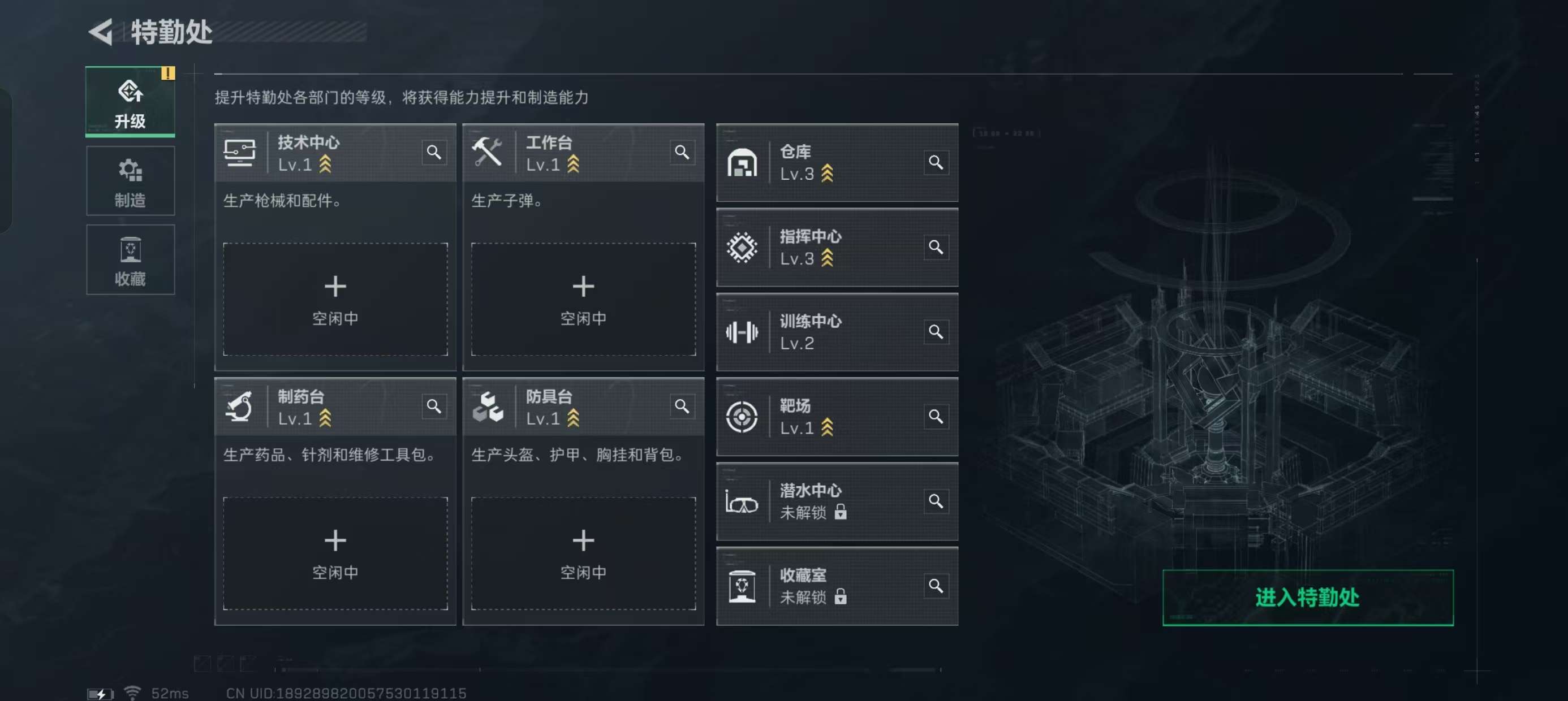 SJZQM325498三角洲行动账号详情图6