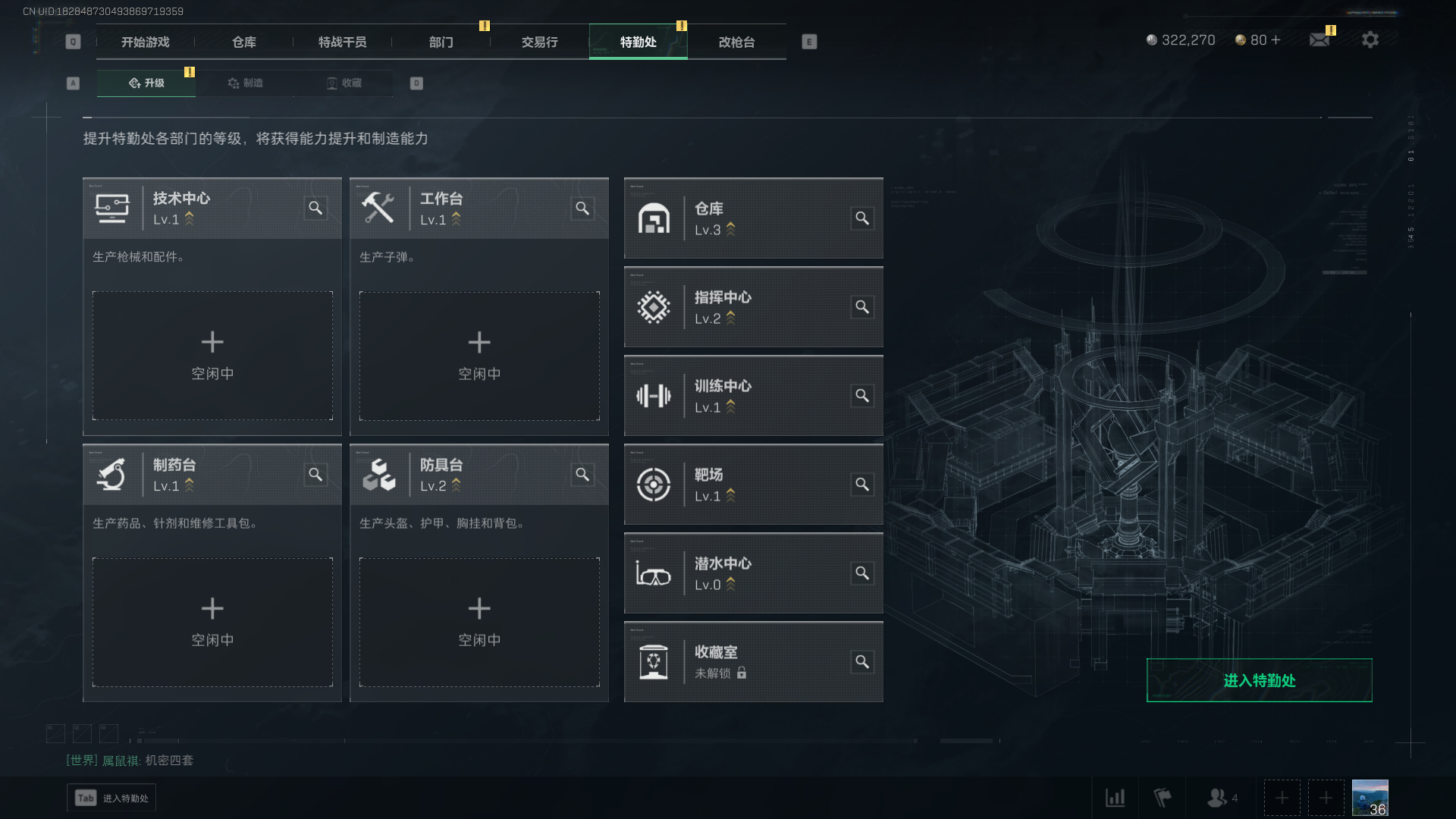 SJZCMW327578三角洲行动账号详情图6
