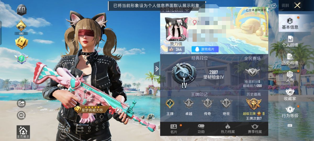 和平精英账号安卓QQ0载具-111套装-143枪皮-M【素材号5粉装5特效枪 鹰眼刺客 暗影哥特】安卓Q-43720热力