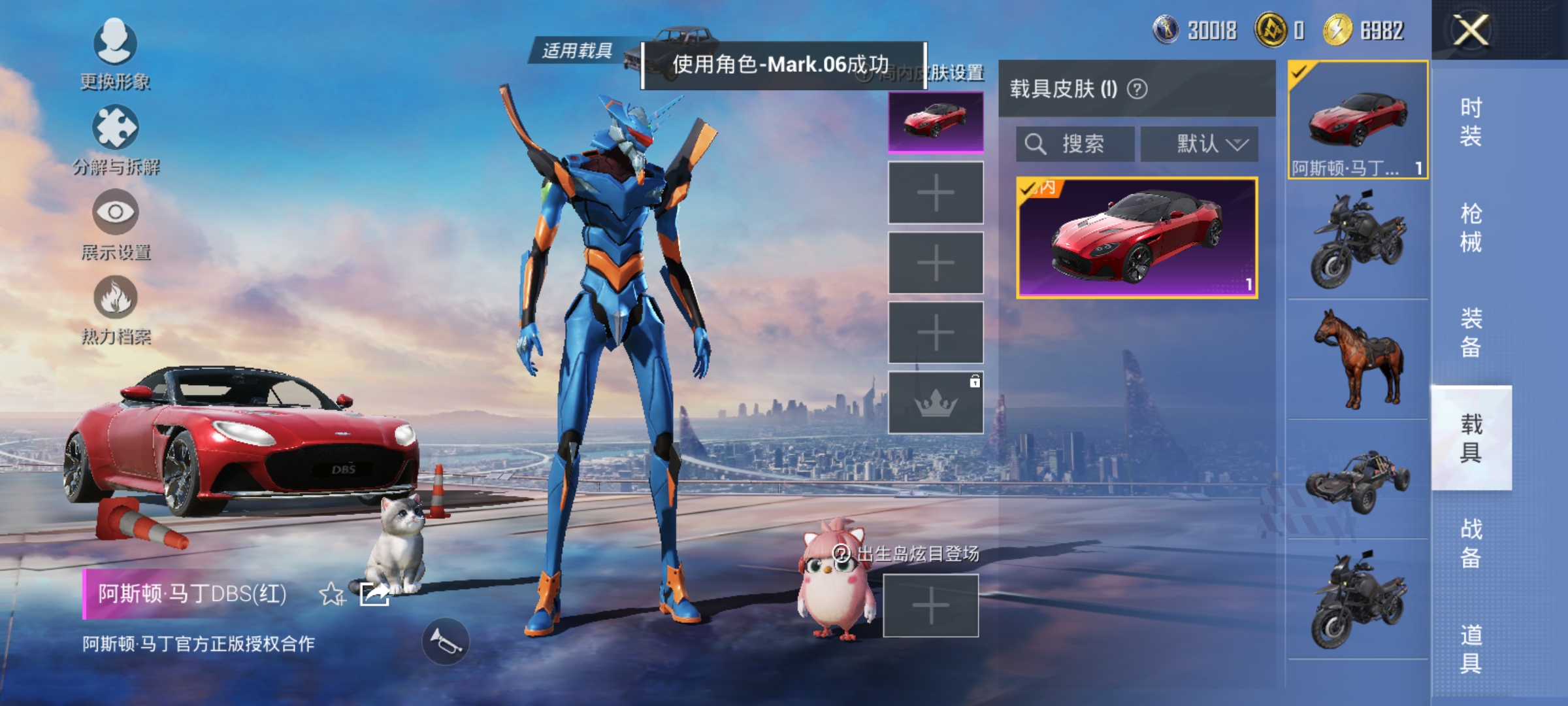 HPQM3315753和平精英账号详情图7