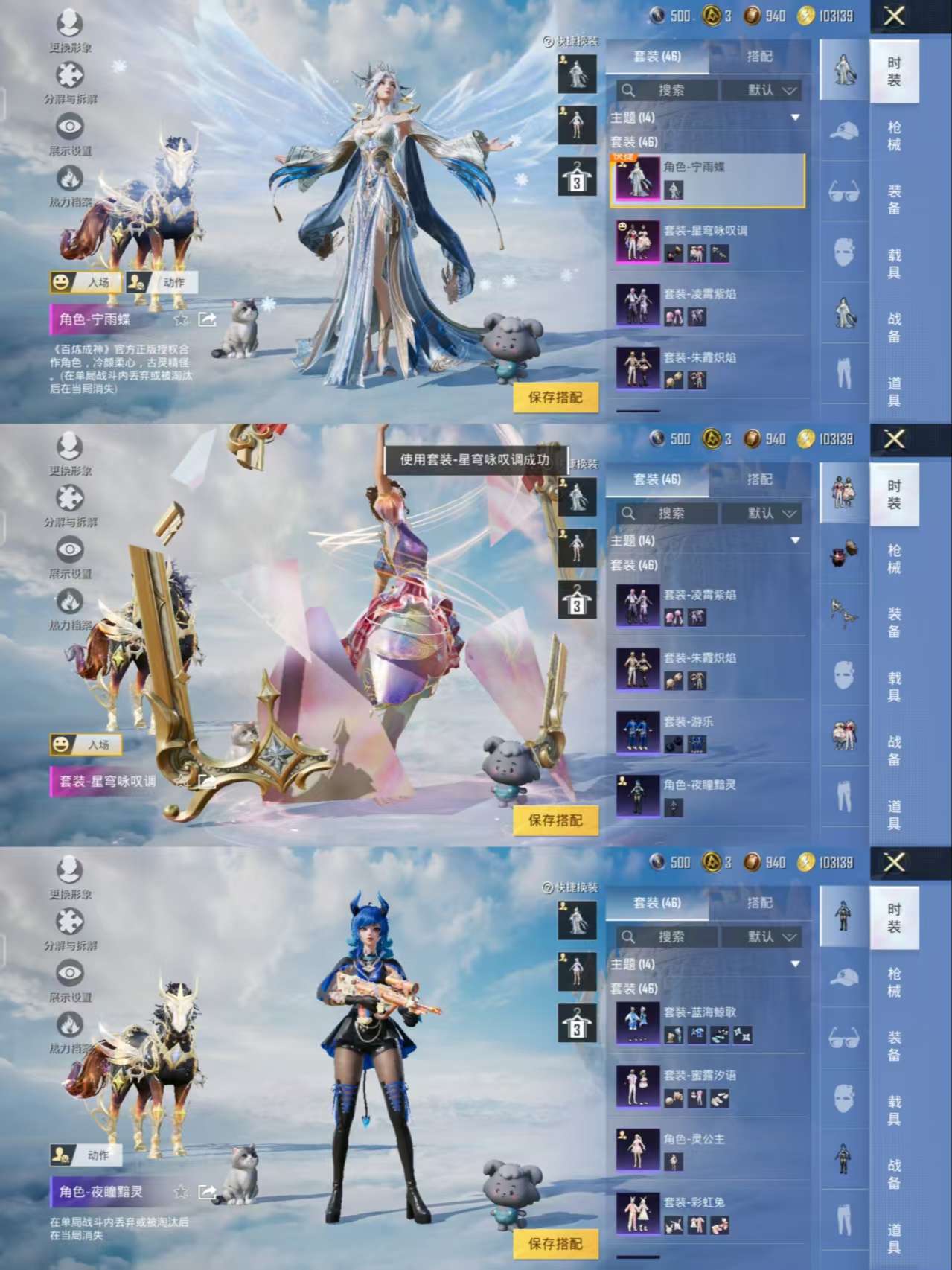 HPQM3315758和平精英账号详情图10