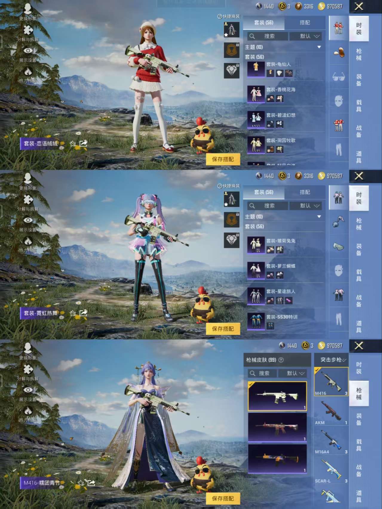 HPQM3315776和平精英账号详情图2 HPQM3315776和平精英账号详情图2