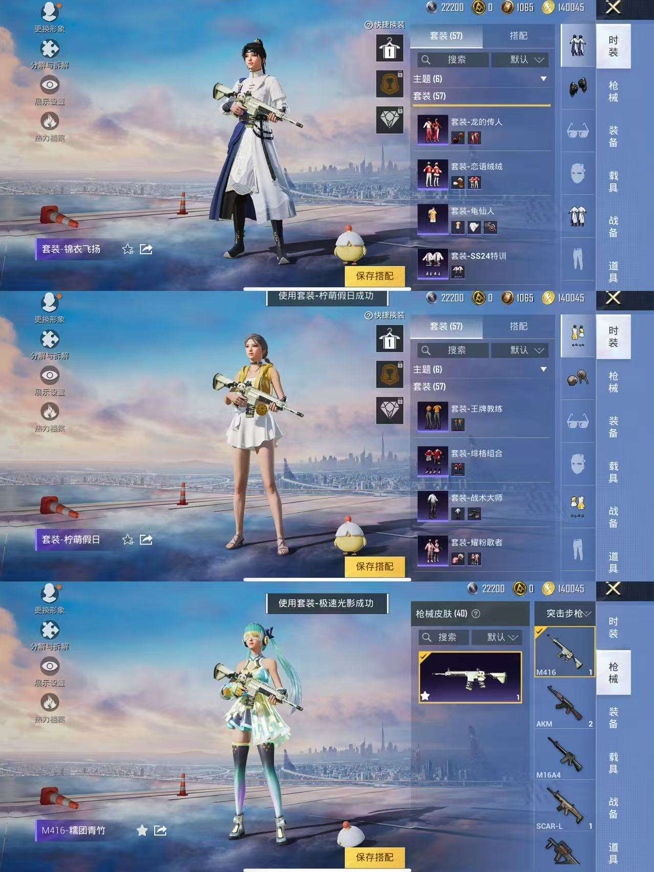 HPQM3315779和平精英账号详情图7