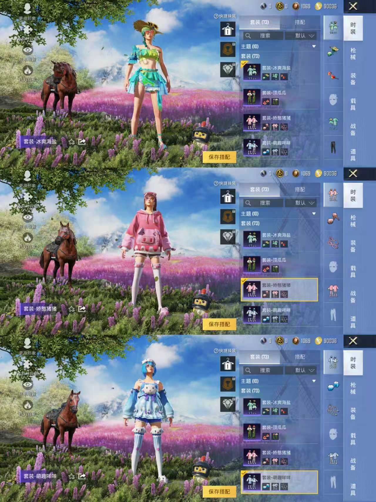 HPQM3315792和平精英账号详情图5 HPQM3315792和平精英账号详情图5