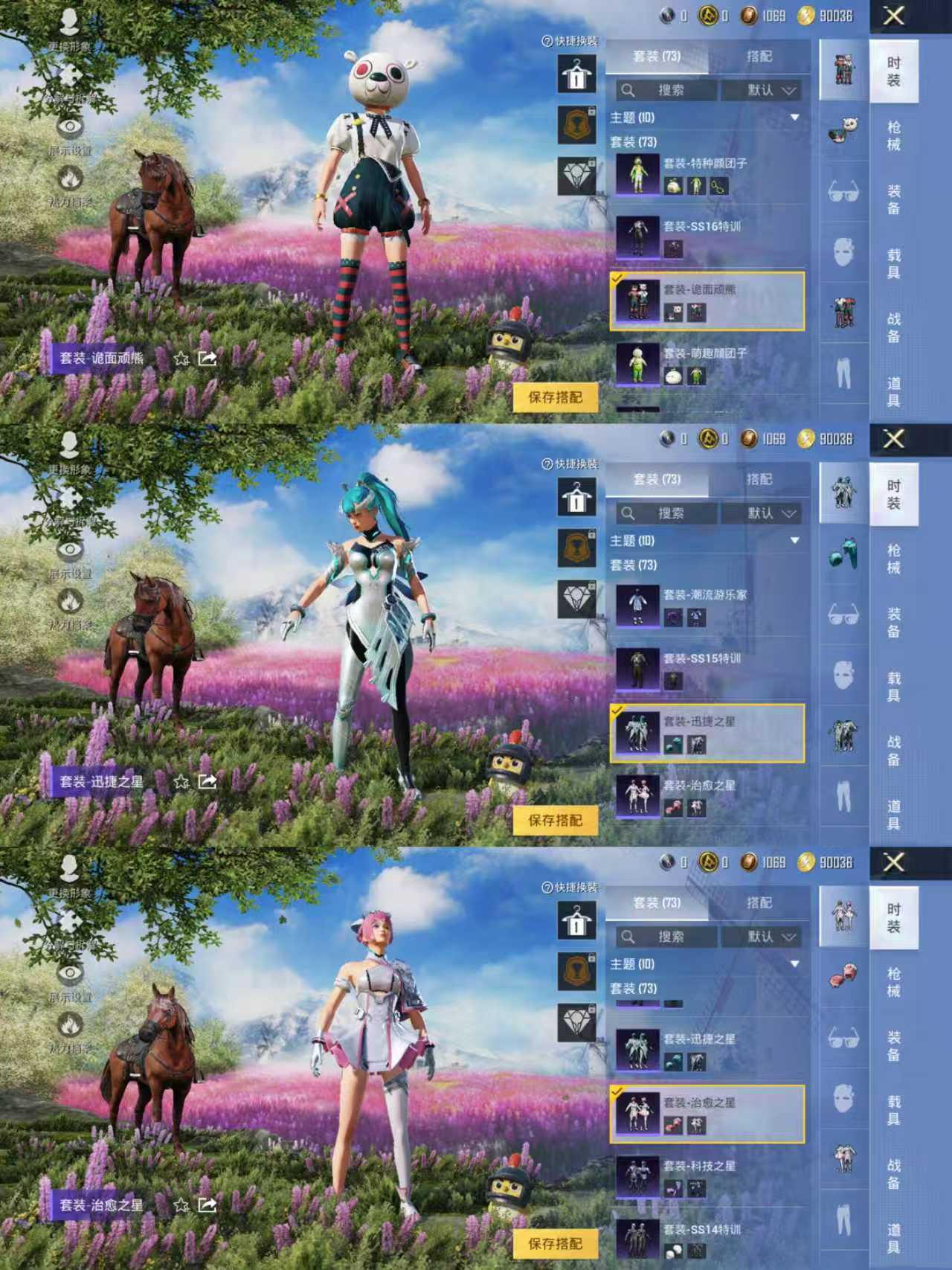 HPQM3315792和平精英账号详情图8 HPQM3315792和平精英账号详情图8